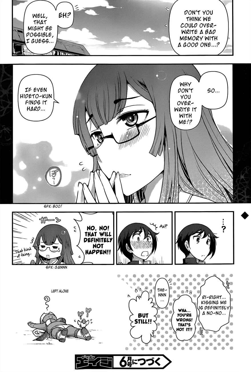 Page 27 Chapter 4 Haru-nee ga Boku ni XX Suru Riyuu