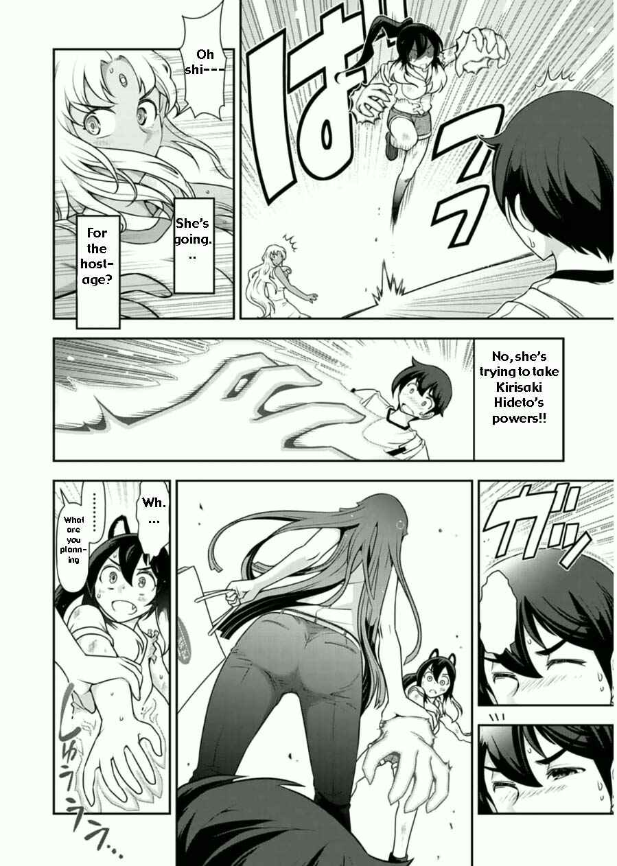 Page 16 Chapter 7 Haru-nee ga Boku ni XX Suru Riyuu