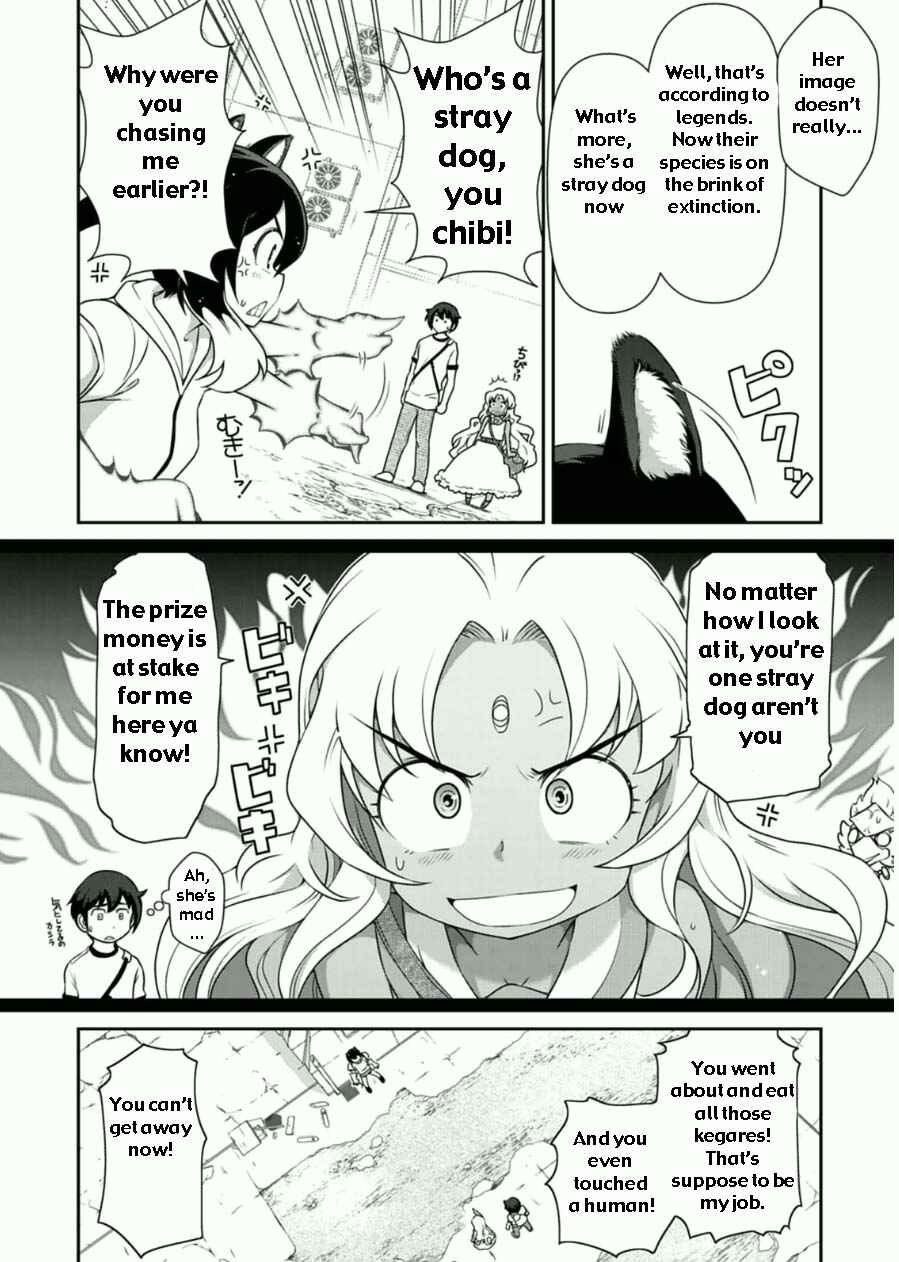 Page 4 Chapter 7 Haru-nee ga Boku ni XX Suru Riyuu