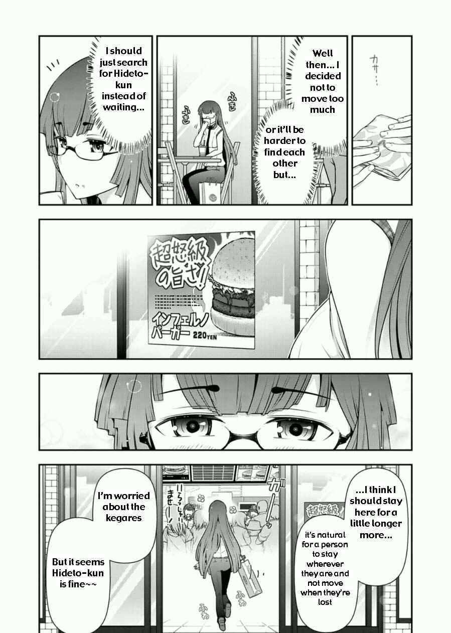 Page 9 Chapter 7 Haru-nee ga Boku ni XX Suru Riyuu