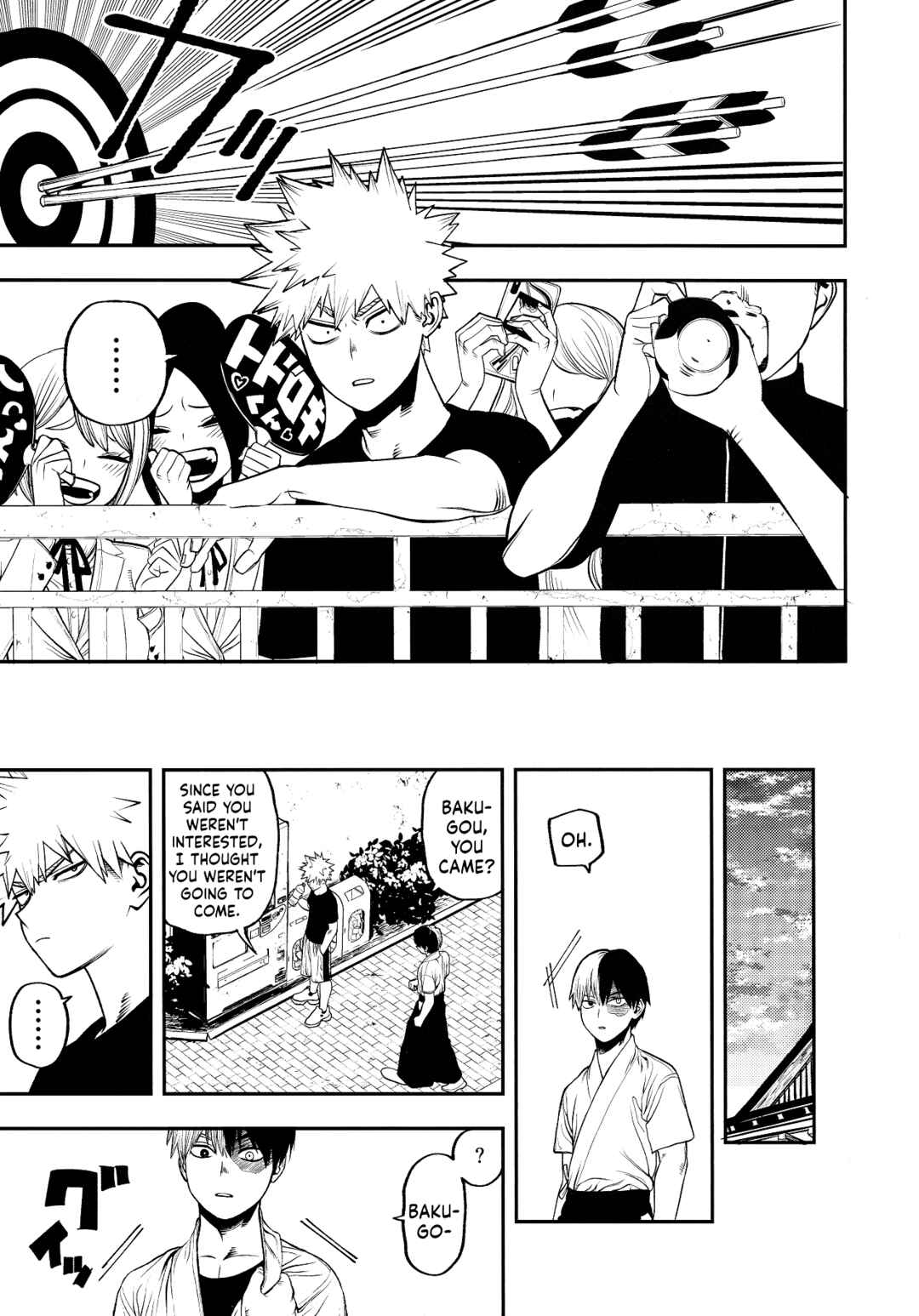 Page 17 Chapter Unknown_1490 My Hero Academia - Kiss Shitara Nakayoku Nareru ka to Omotte (Doujinshi)