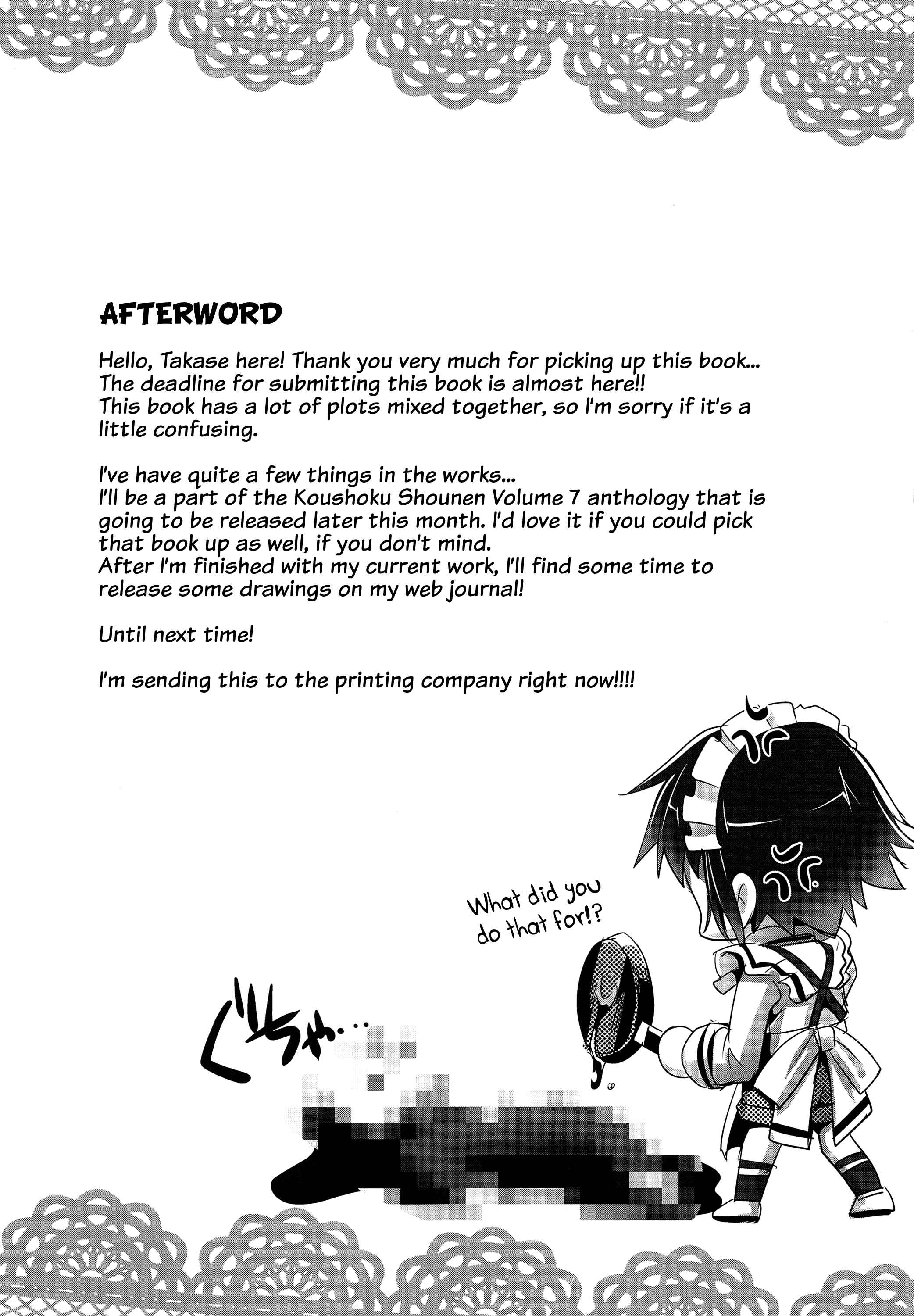 Page 20 Chapter Unknown_bc3c Shounen Maid - Shounen wa Kaseifu no Yume o Miru ka? (Doujinshi)
