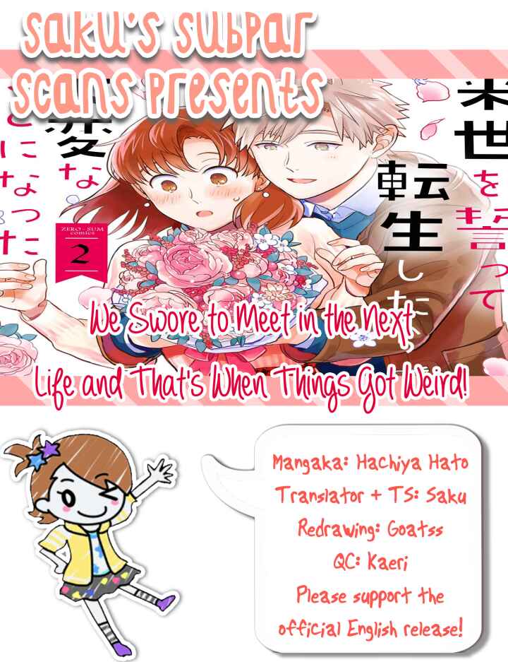 Page 1 Chapter 6 Raise wo Chikatte Tensei shitara Taihen na Koto ni Natta