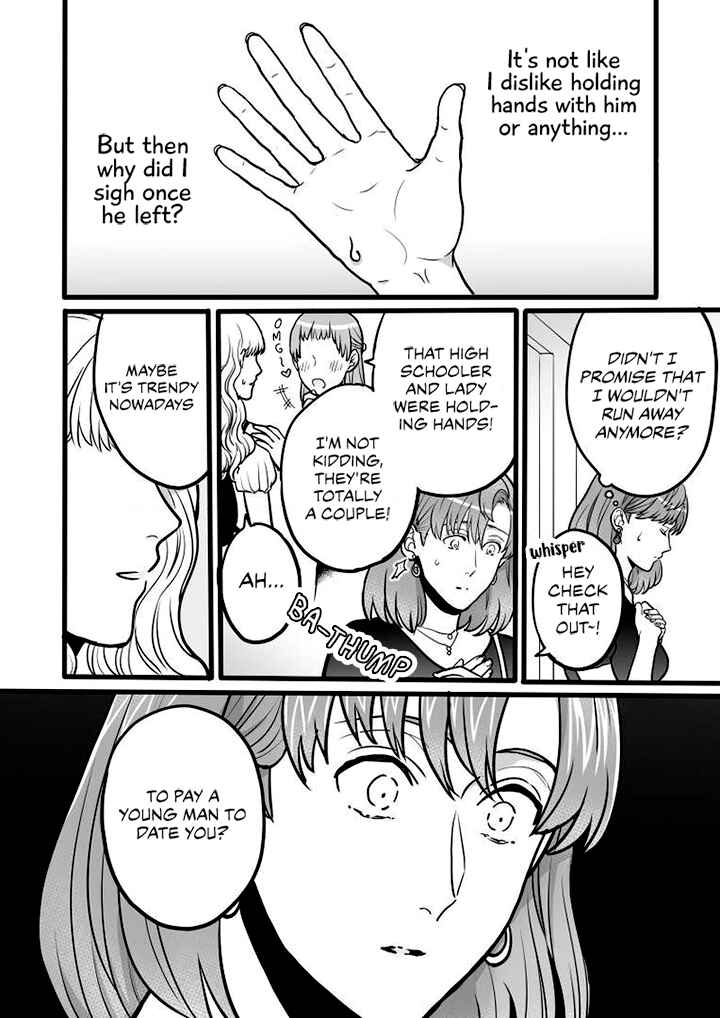 Page 4 Chapter 7 Raise wo Chikatte Tensei shitara Taihen na Koto ni Natta