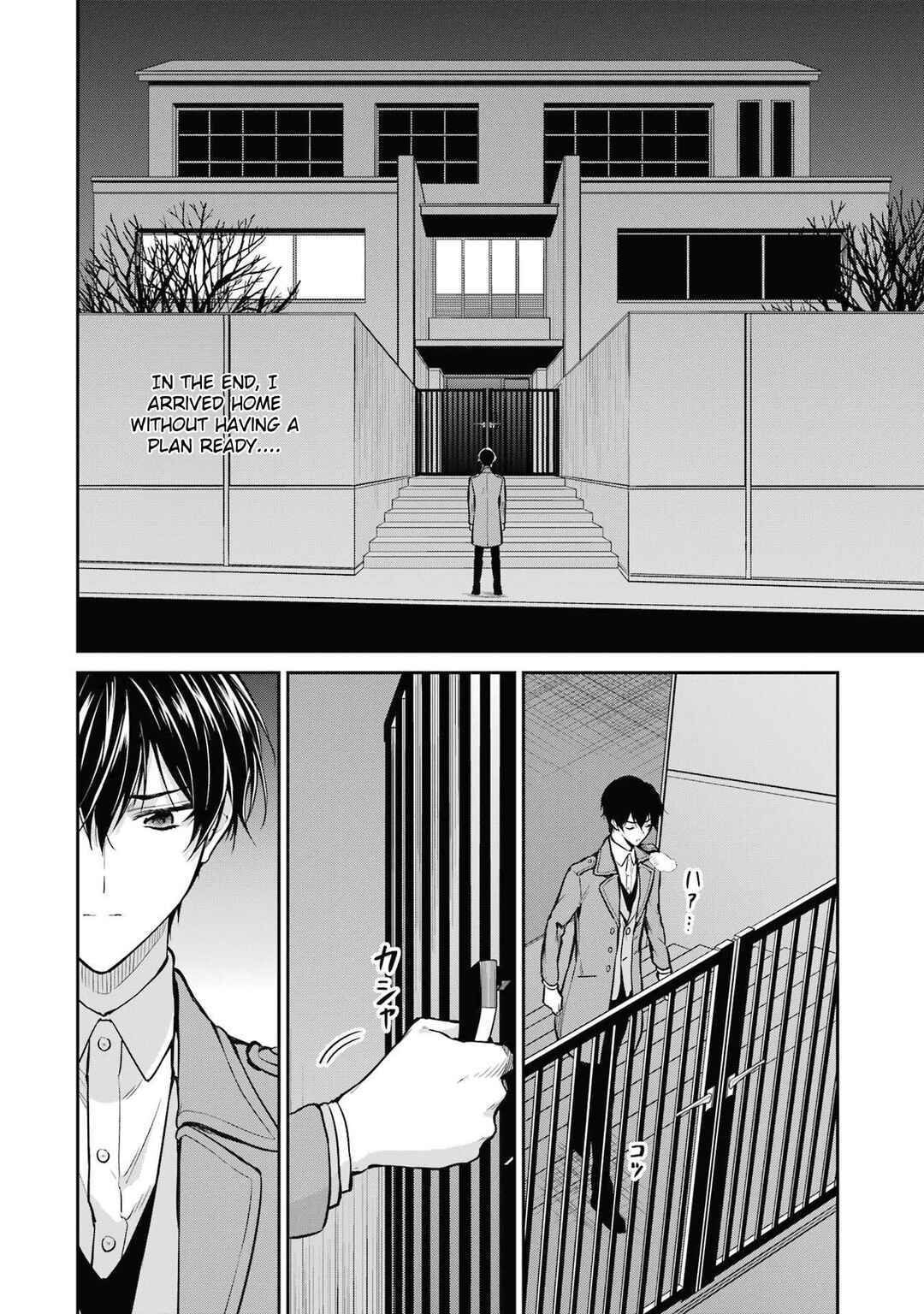 Page 6 Chapter 25 Mahouka Koukou no Rettousei - Shizoku Kaigi-hen