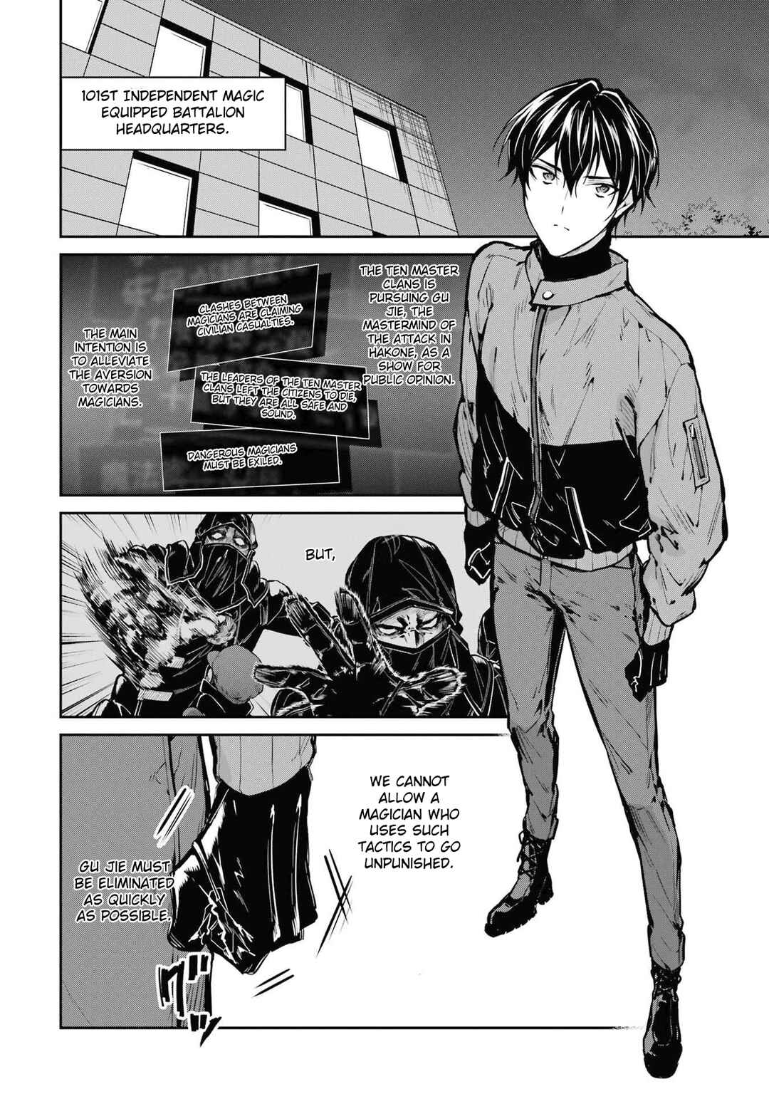 Page 14 Chapter 27 Mahouka Koukou no Rettousei - Shizoku Kaigi-hen