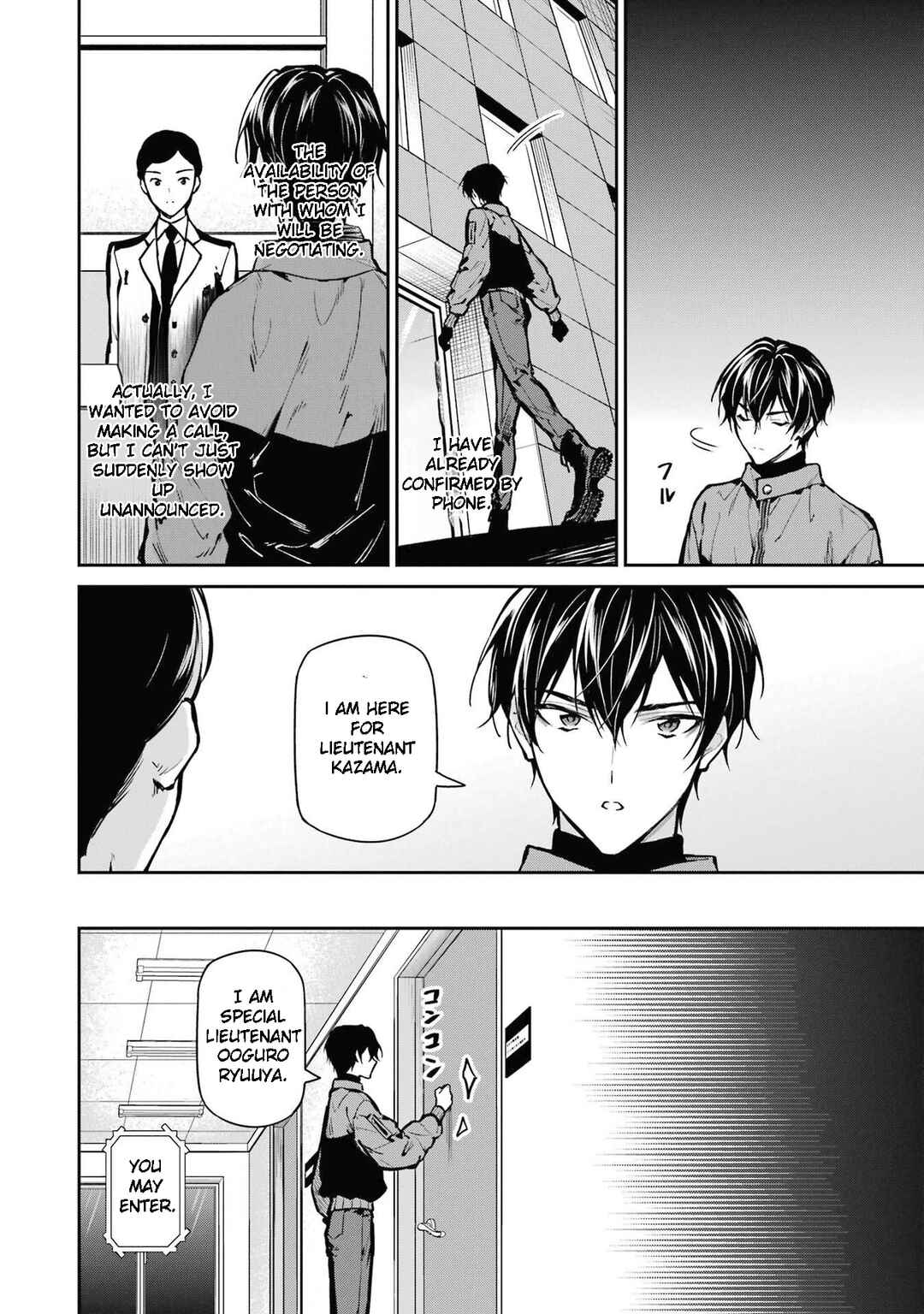 Page 16 Chapter 27 Mahouka Koukou no Rettousei - Shizoku Kaigi-hen
