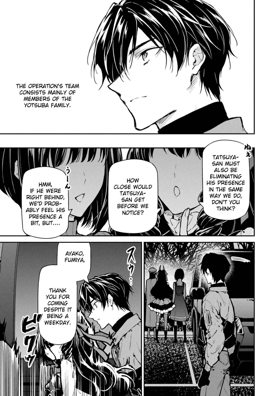 Page 31 Chapter 27 Mahouka Koukou no Rettousei - Shizoku Kaigi-hen