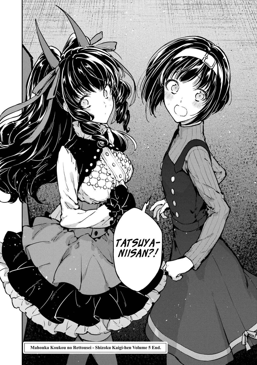 Page 32 Chapter 27 Mahouka Koukou no Rettousei - Shizoku Kaigi-hen