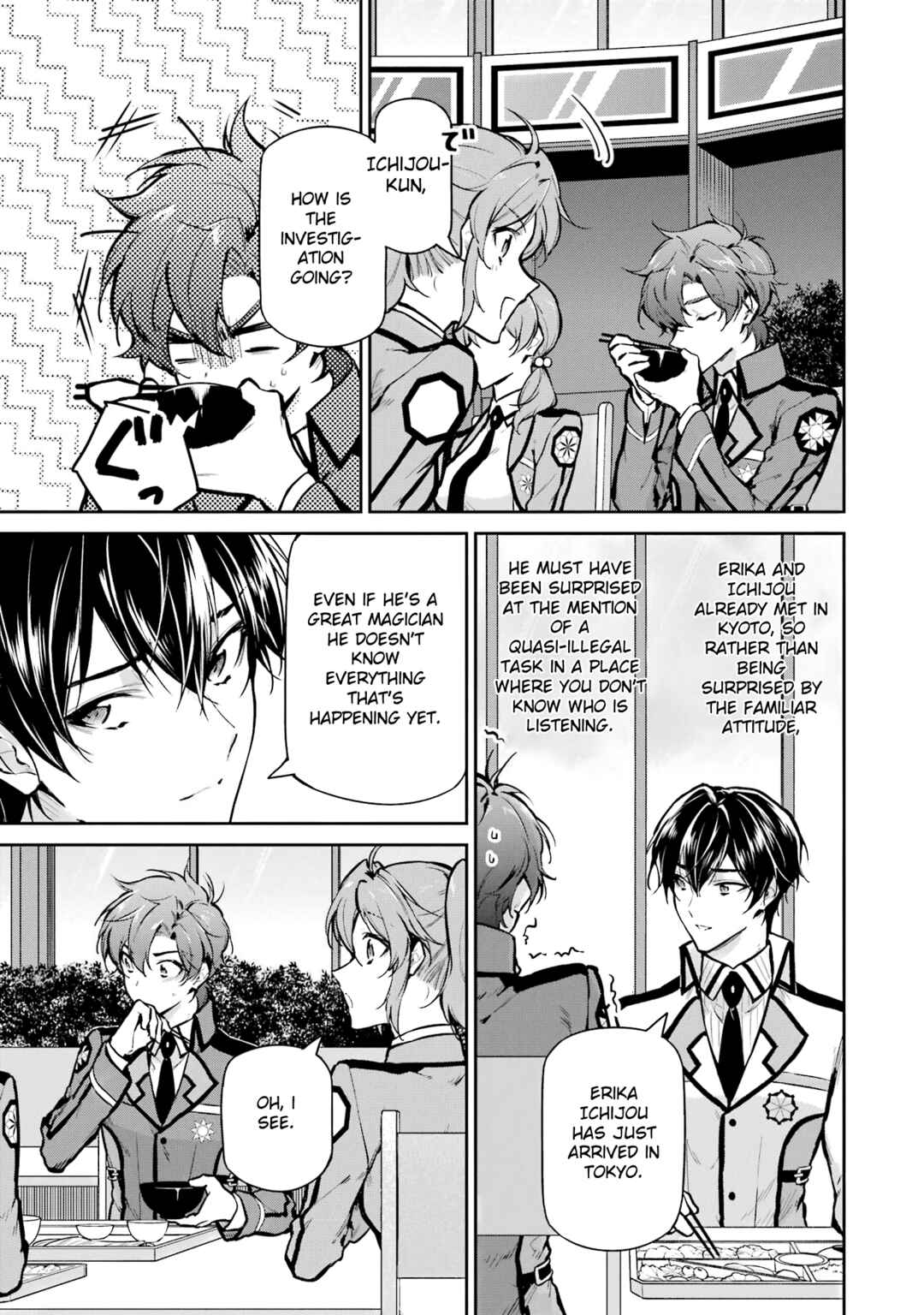 Page 5 Chapter 27 Mahouka Koukou no Rettousei - Shizoku Kaigi-hen