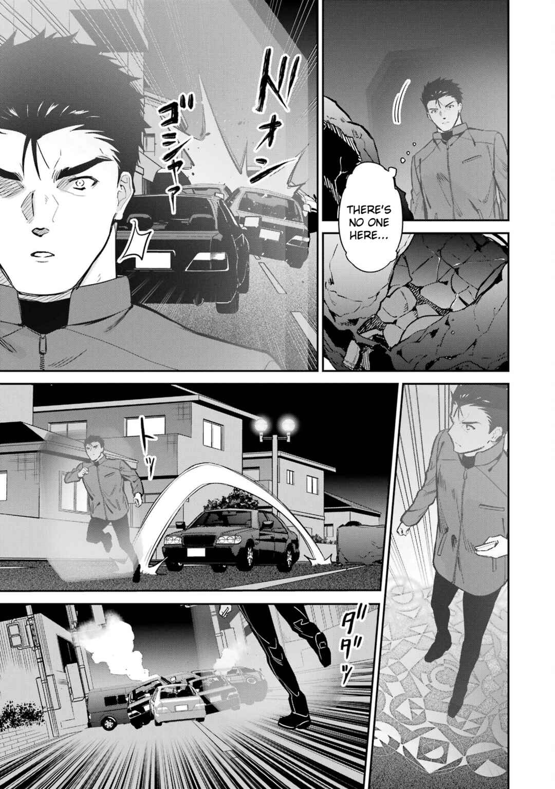 Page 15 Chapter 44 Mahouka Koukou no Rettousei - Shizoku Kaigi-hen