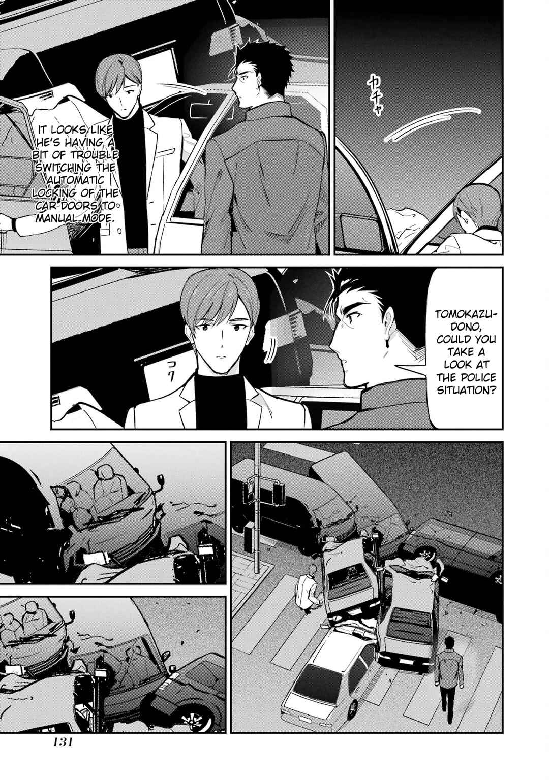 Page 17 Chapter 44 Mahouka Koukou no Rettousei - Shizoku Kaigi-hen