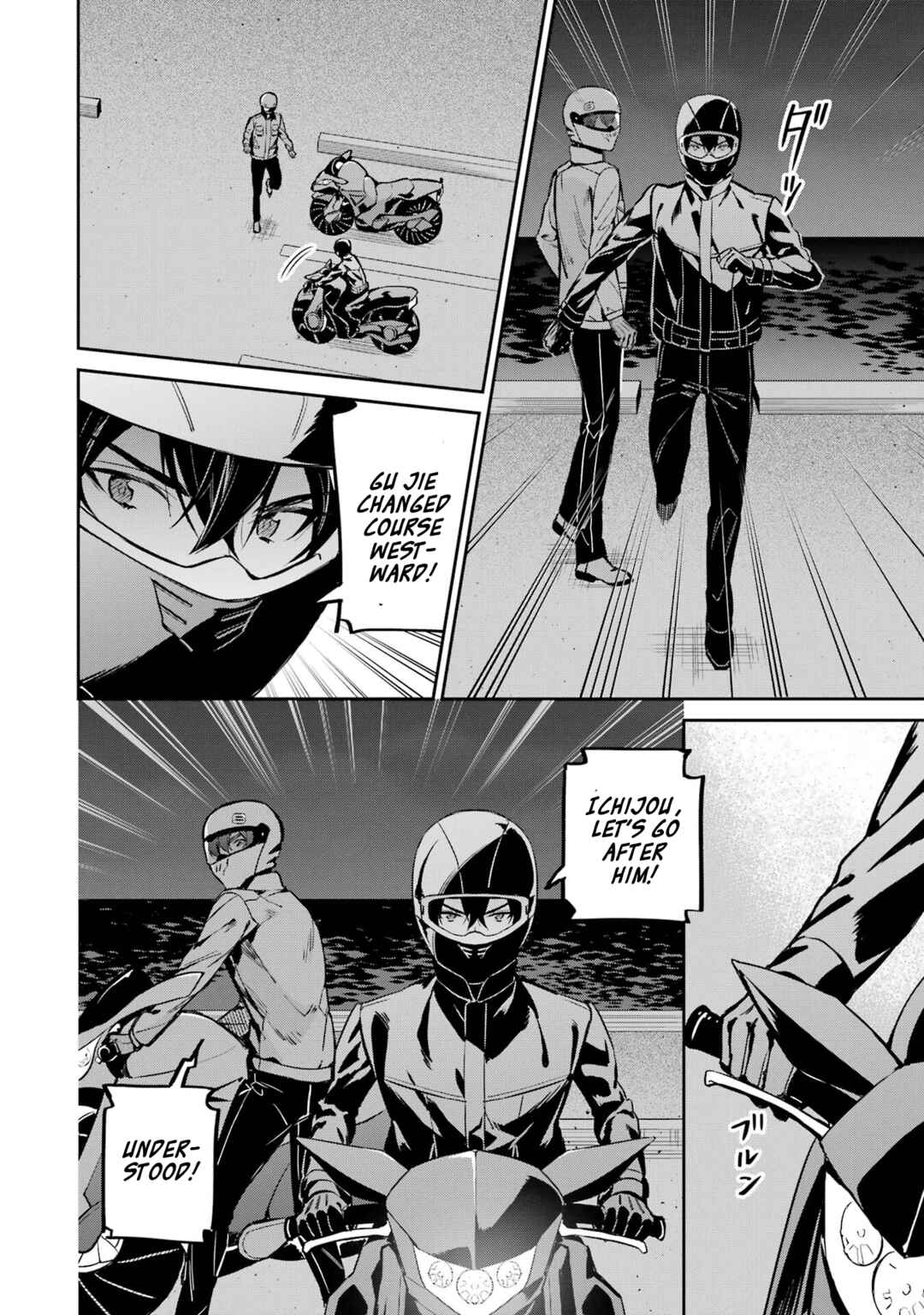 Page 24 Chapter 44 Mahouka Koukou no Rettousei - Shizoku Kaigi-hen