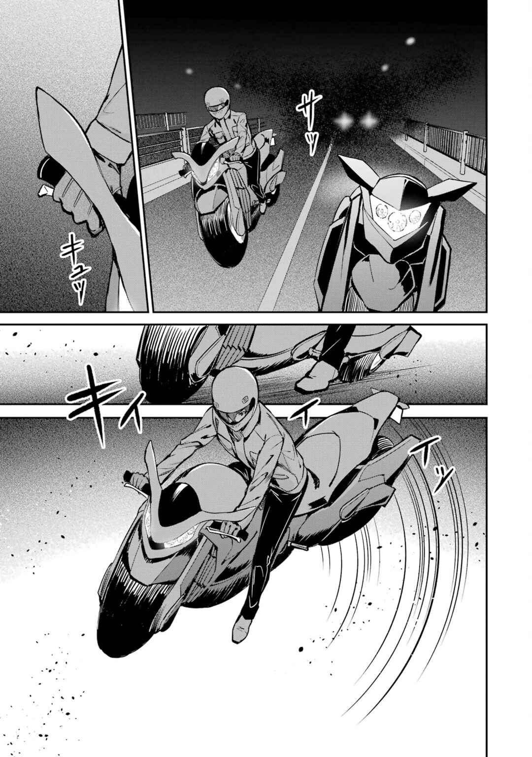 Page 27 Chapter 44 Mahouka Koukou no Rettousei - Shizoku Kaigi-hen