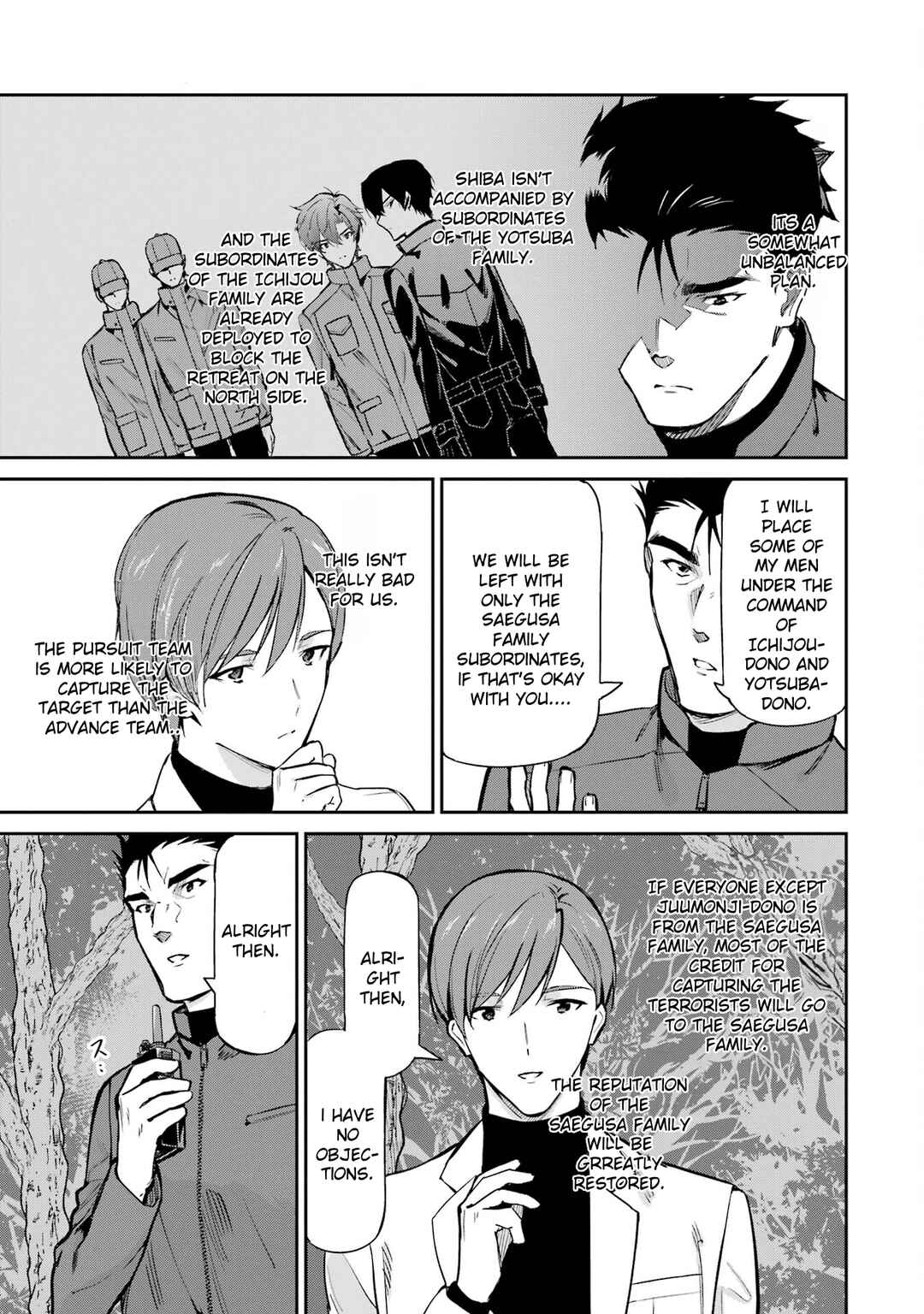 Page 5 Chapter 44 Mahouka Koukou no Rettousei - Shizoku Kaigi-hen