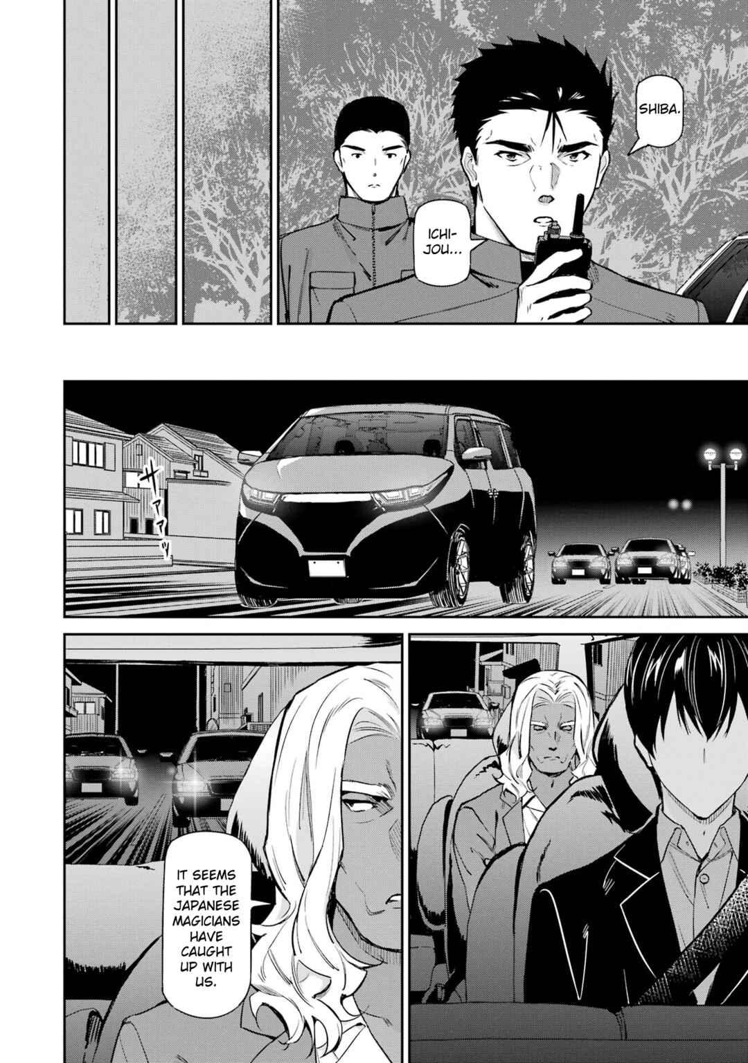 Page 6 Chapter 44 Mahouka Koukou no Rettousei - Shizoku Kaigi-hen