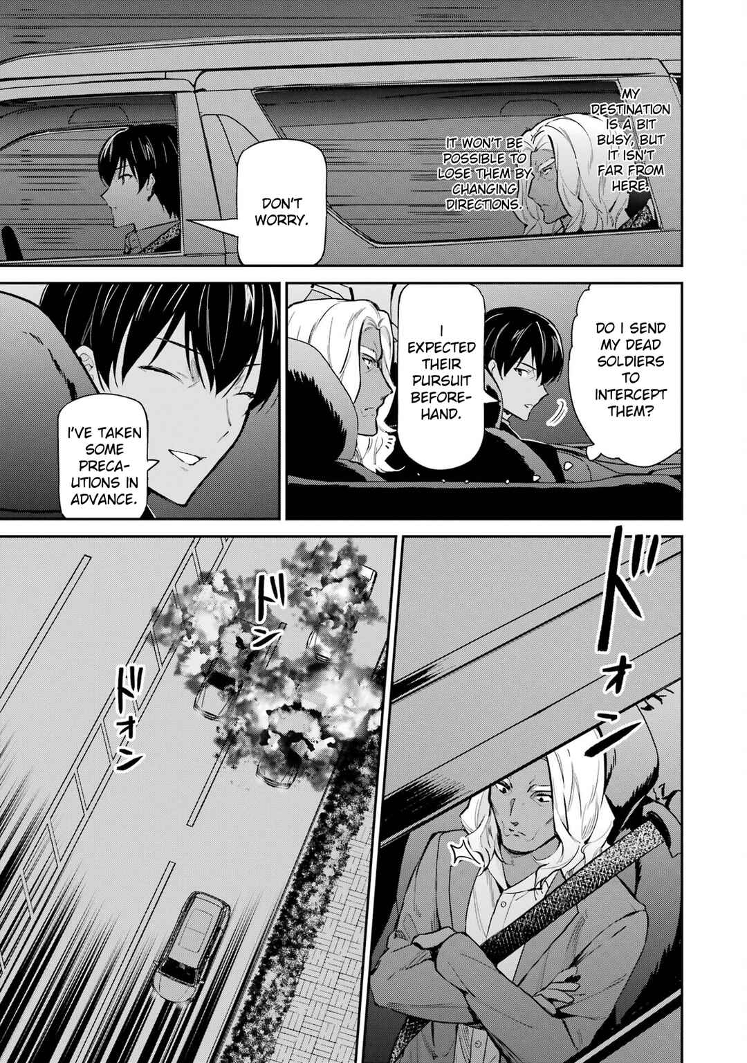 Page 7 Chapter 44 Mahouka Koukou no Rettousei - Shizoku Kaigi-hen