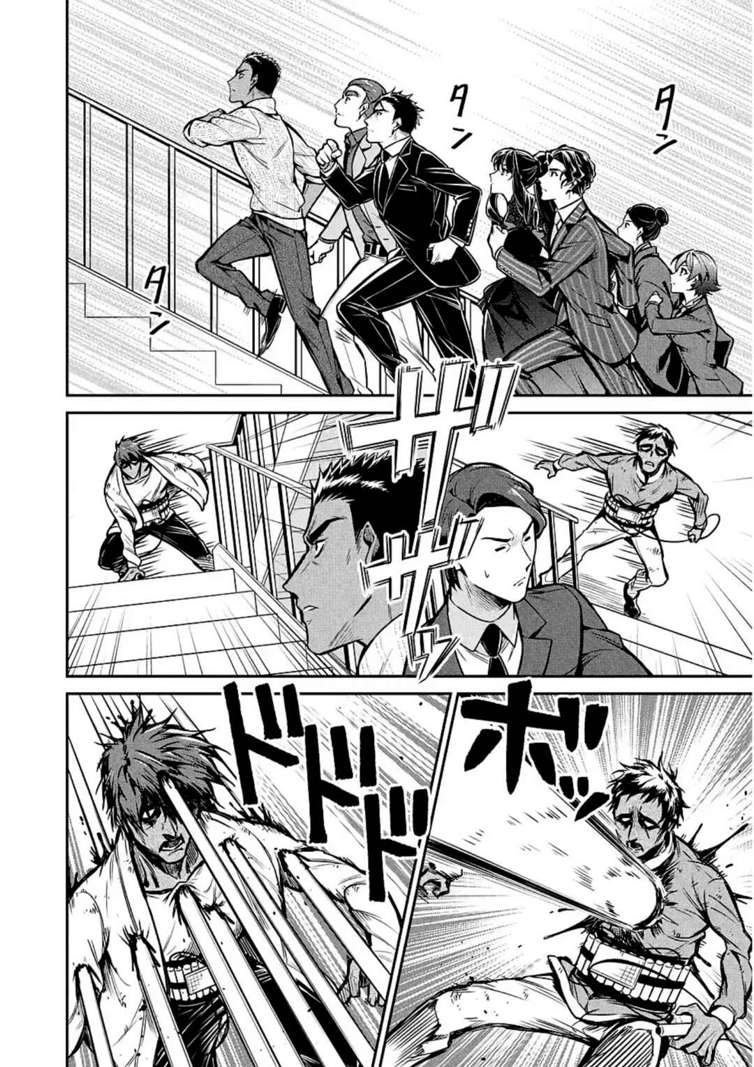 Page 10 Chapter 13 Mahouka Koukou no Rettousei - Shizoku Kaigi-hen