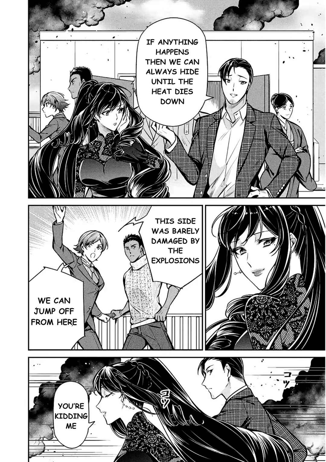 Page 16 Chapter 13 Mahouka Koukou no Rettousei - Shizoku Kaigi-hen