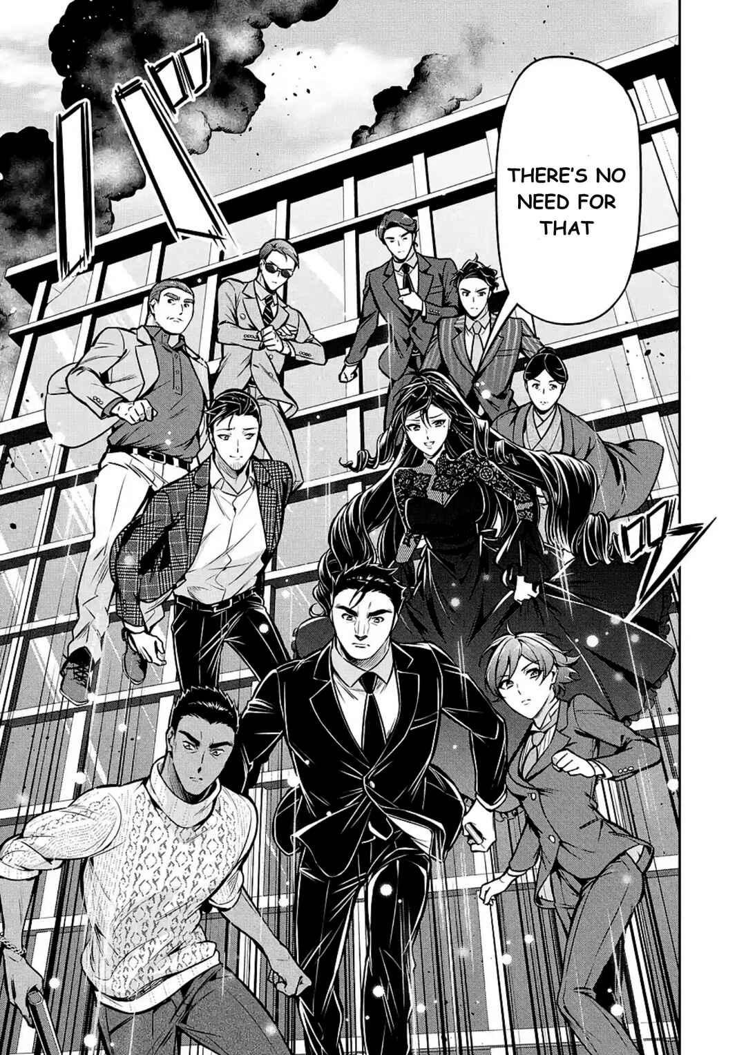 Page 17 Chapter 13 Mahouka Koukou no Rettousei - Shizoku Kaigi-hen