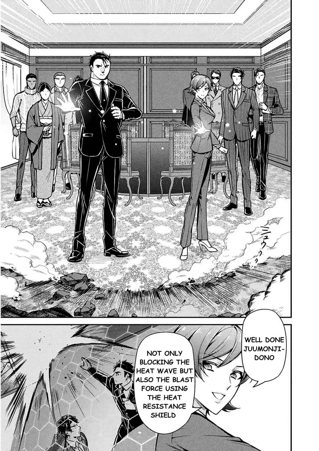 Page 3 Chapter 13 Mahouka Koukou no Rettousei - Shizoku Kaigi-hen