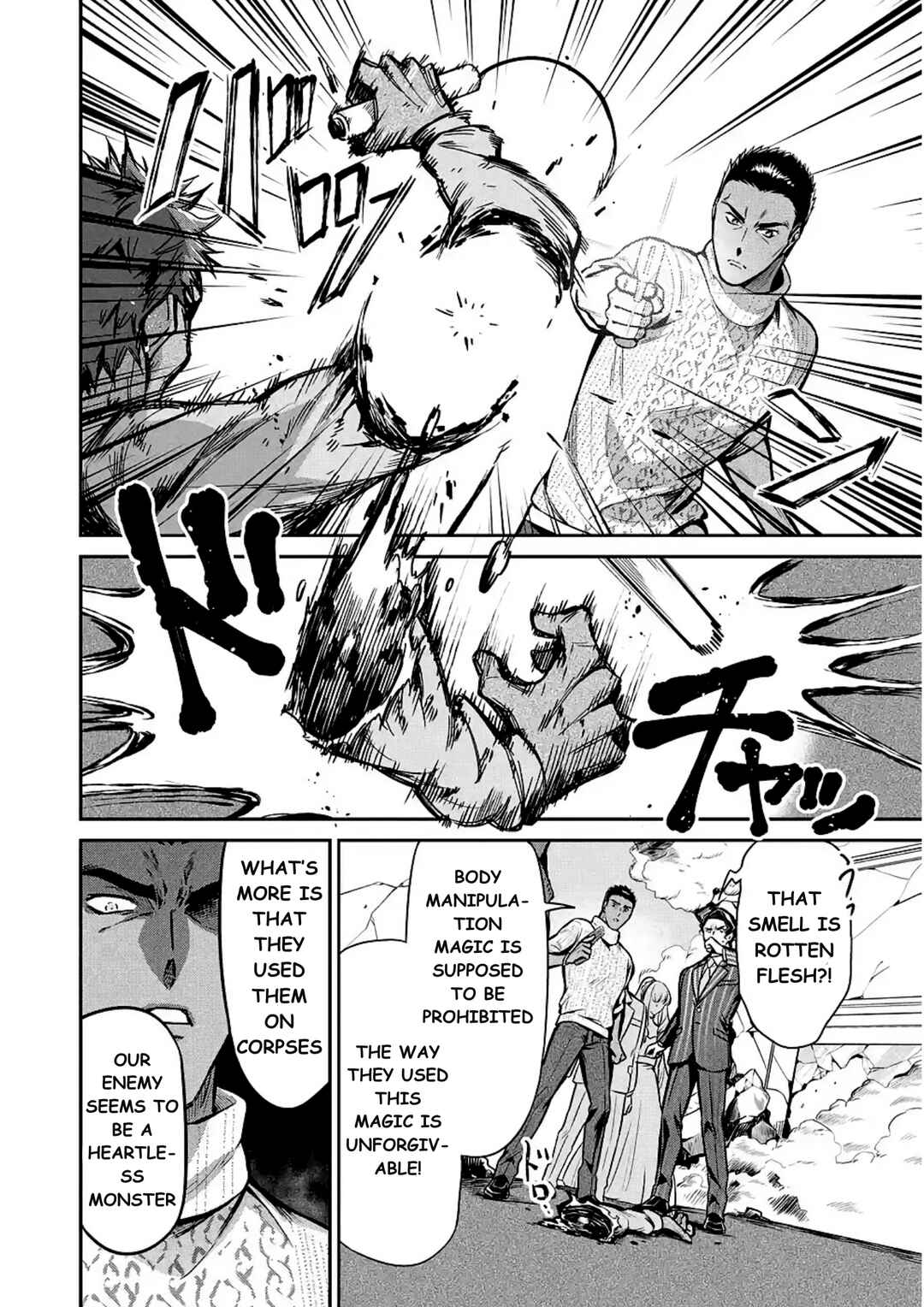 Page 8 Chapter 13 Mahouka Koukou no Rettousei - Shizoku Kaigi-hen