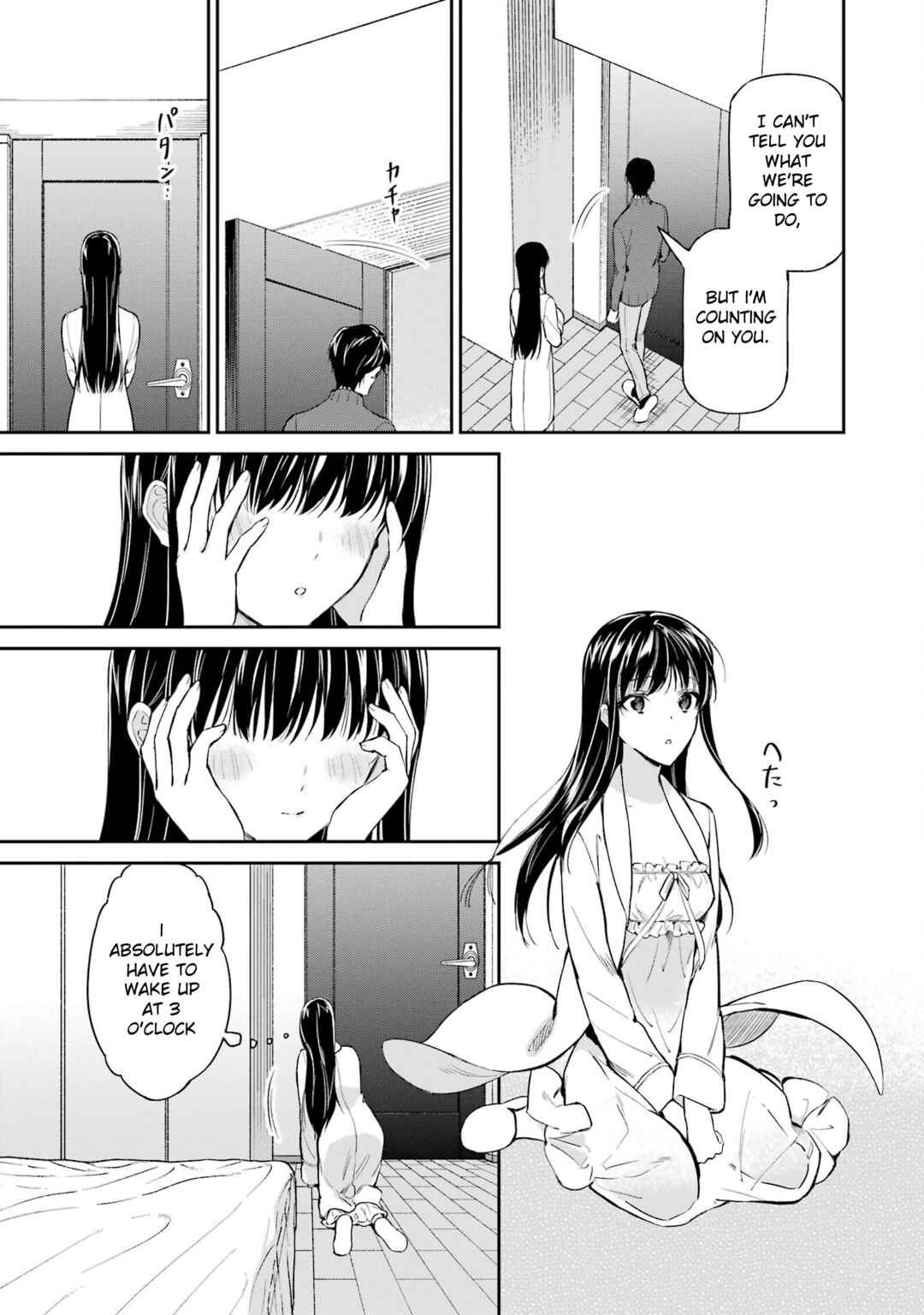 Page 35 Chapter 40 Mahouka Koukou no Rettousei - Shizoku Kaigi-hen
