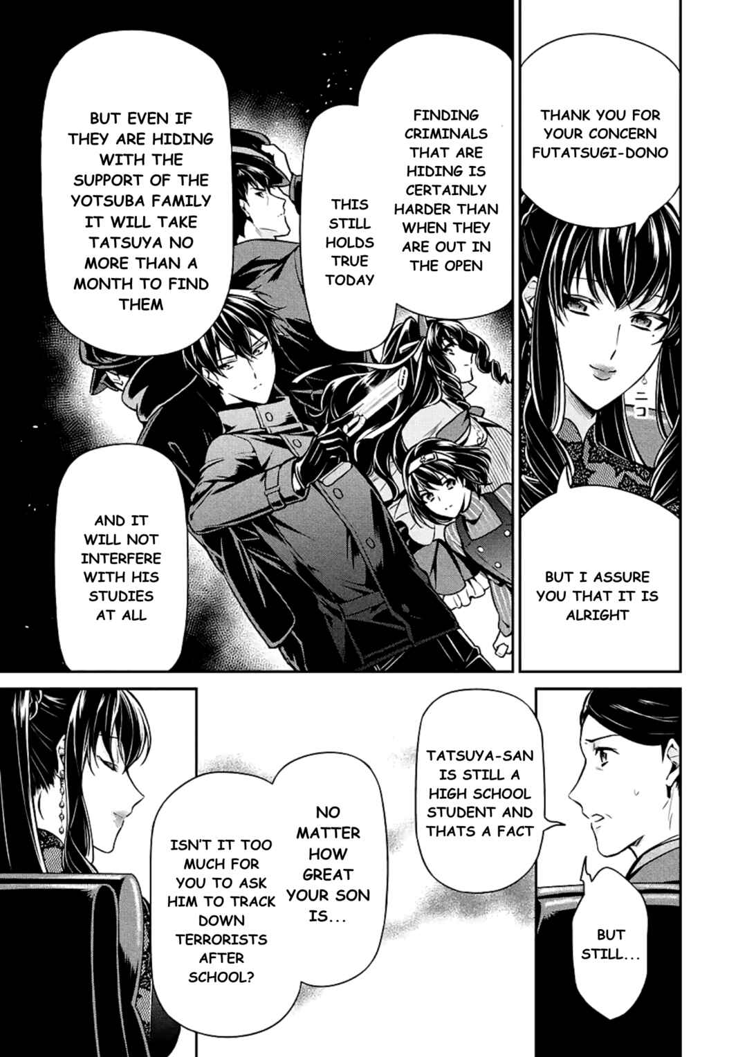 Page 15 Chapter 15 Mahouka Koukou no Rettousei - Shizoku Kaigi-hen