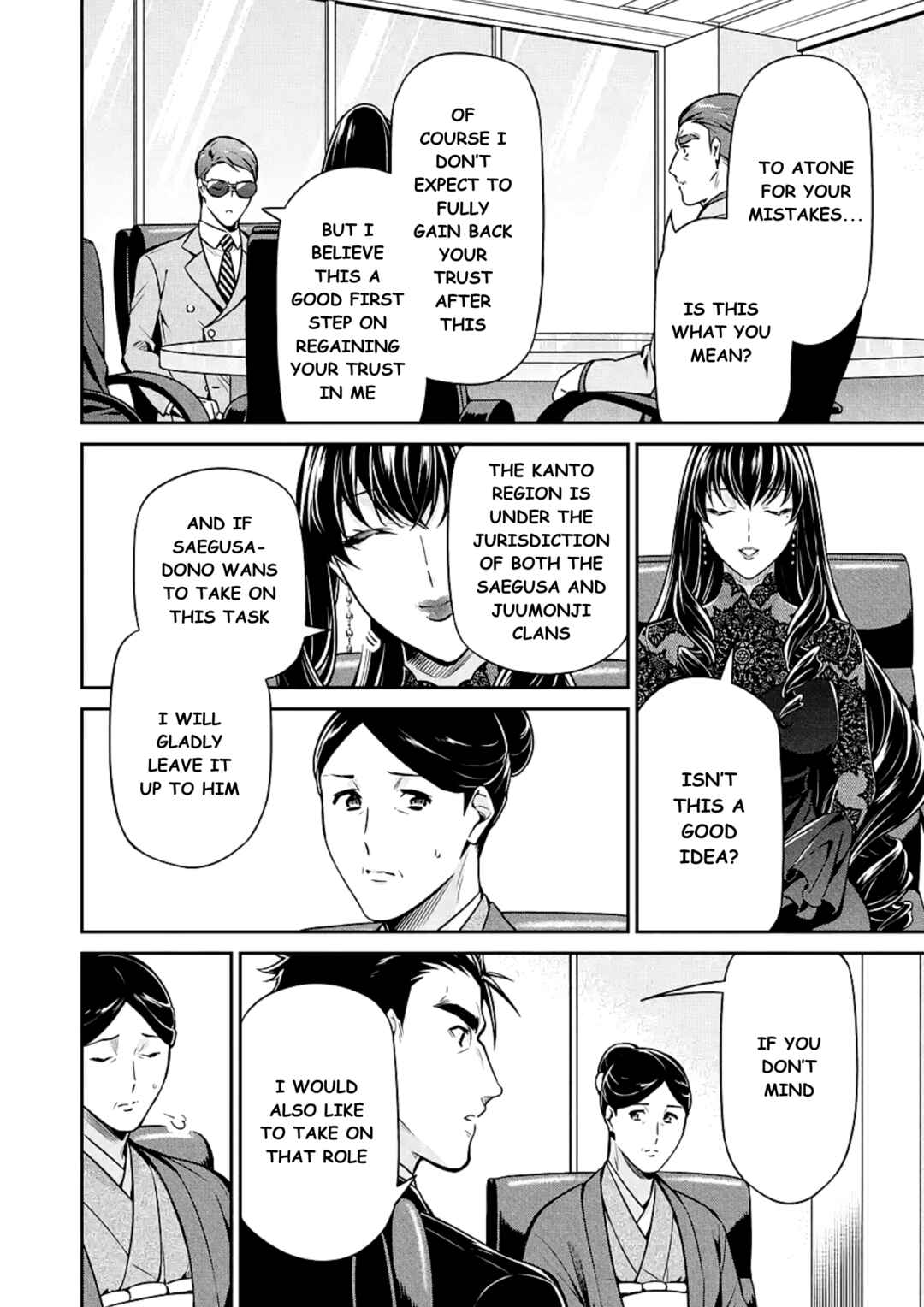 Page 18 Chapter 15 Mahouka Koukou no Rettousei - Shizoku Kaigi-hen