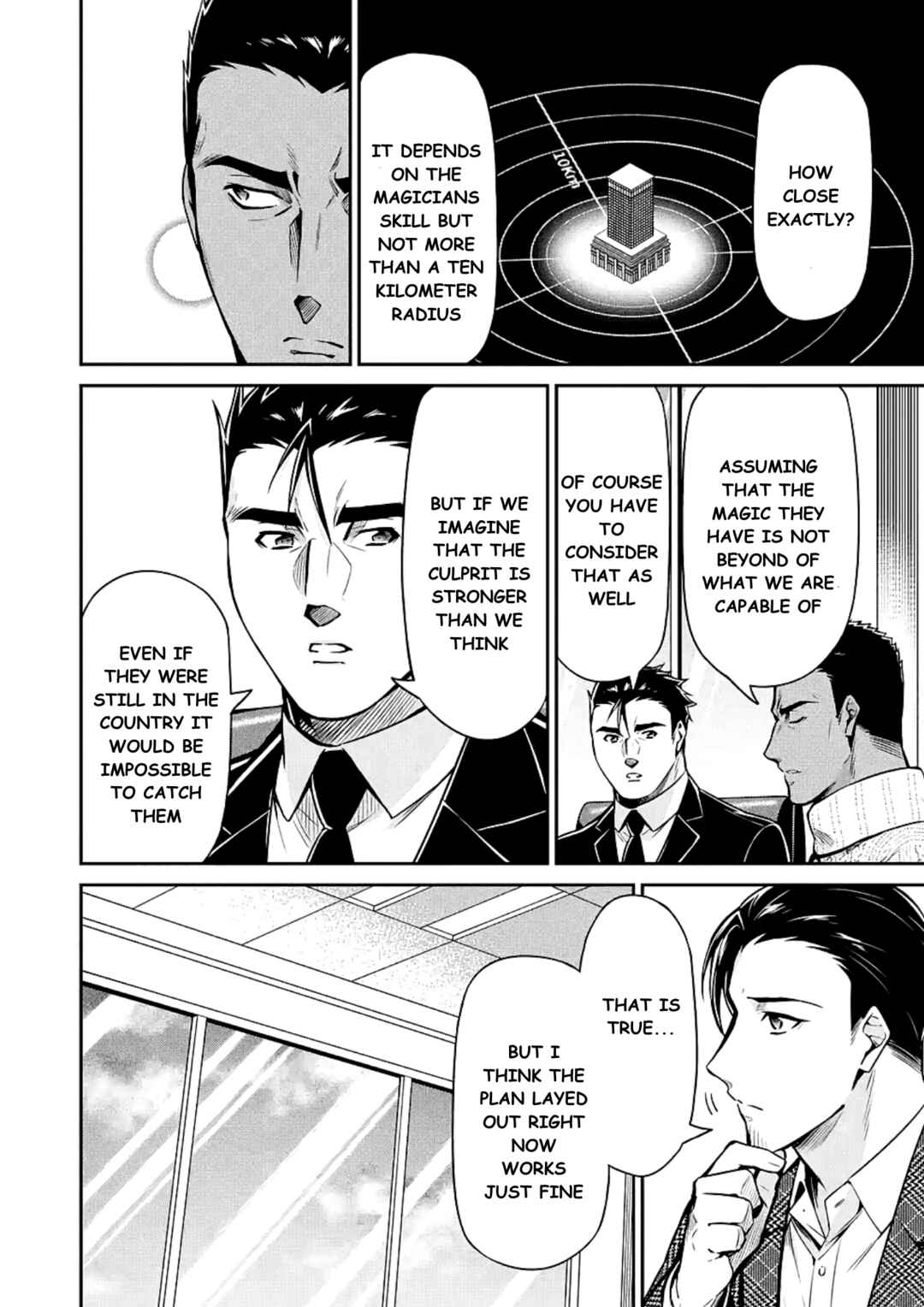 Page 22 Chapter 15 Mahouka Koukou no Rettousei - Shizoku Kaigi-hen