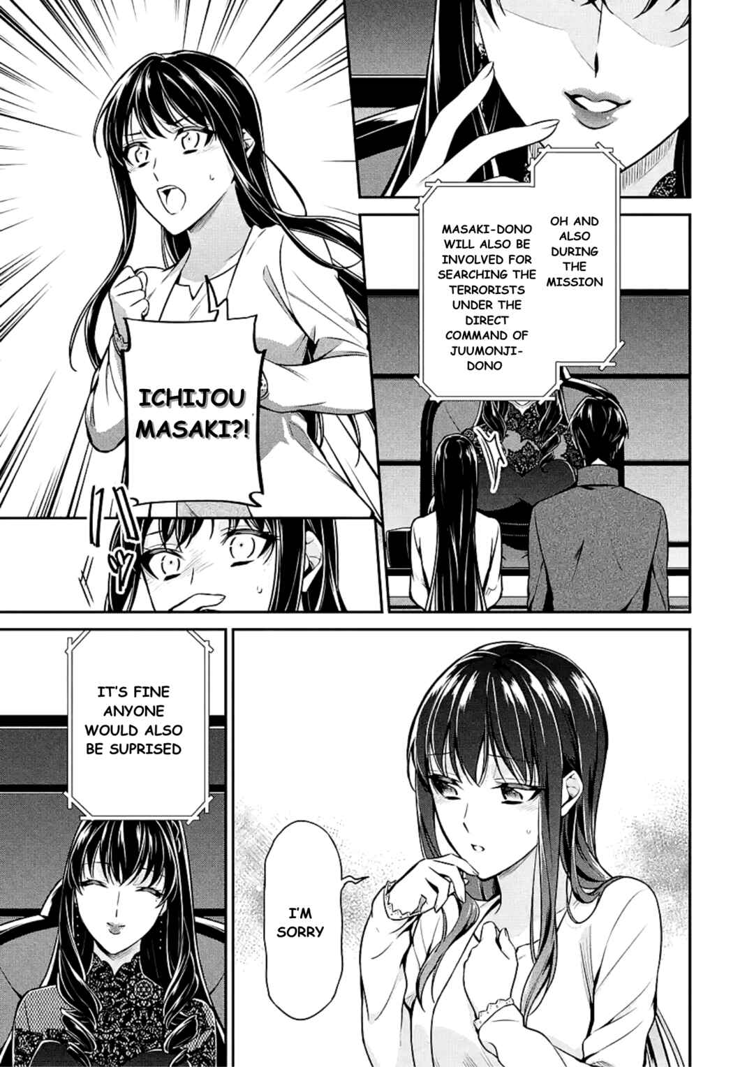 Page 33 Chapter 15 Mahouka Koukou no Rettousei - Shizoku Kaigi-hen