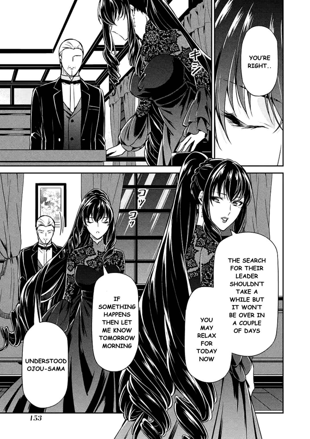 Page 39 Chapter 15 Mahouka Koukou no Rettousei - Shizoku Kaigi-hen