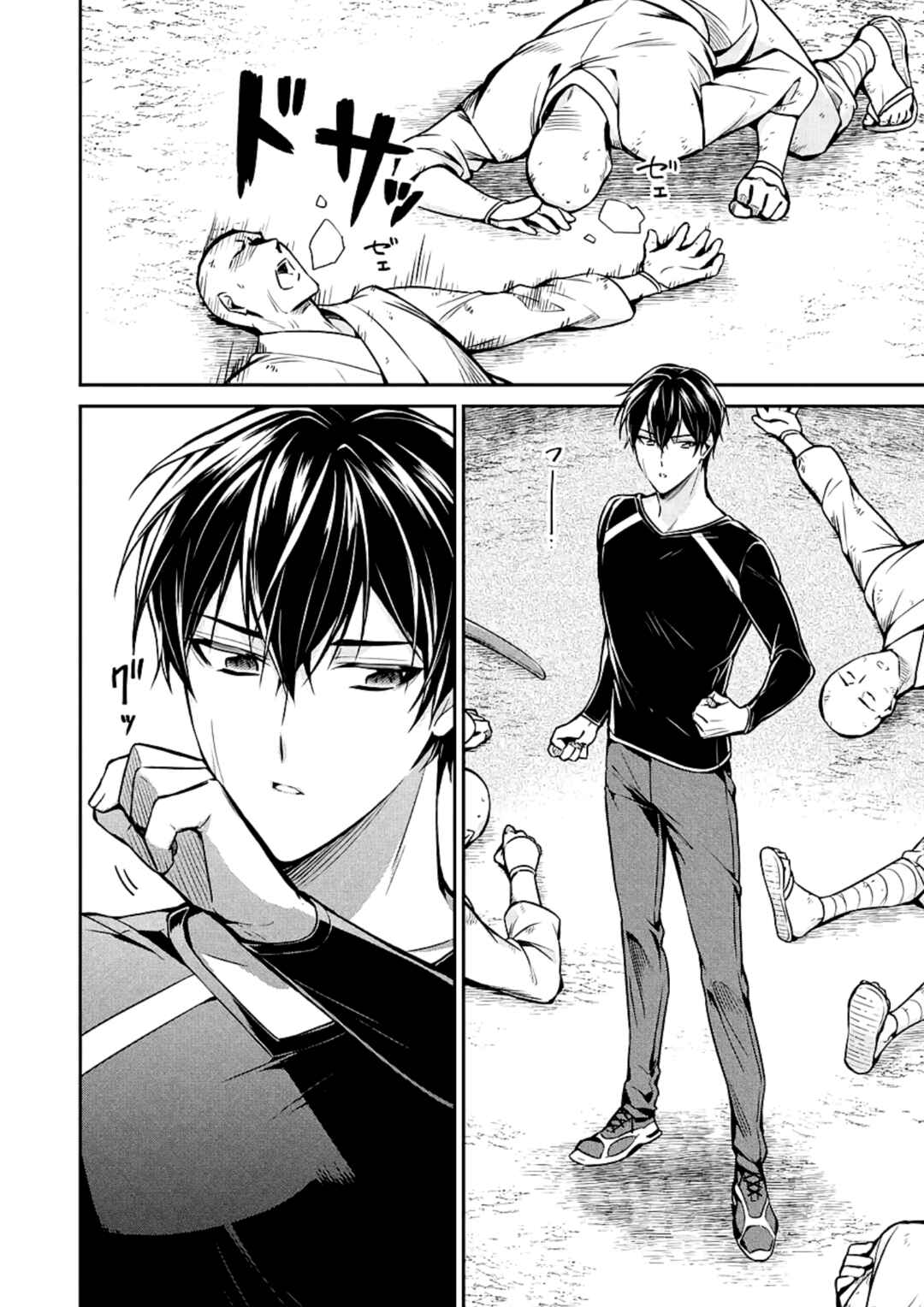 Page 42 Chapter 15 Mahouka Koukou no Rettousei - Shizoku Kaigi-hen