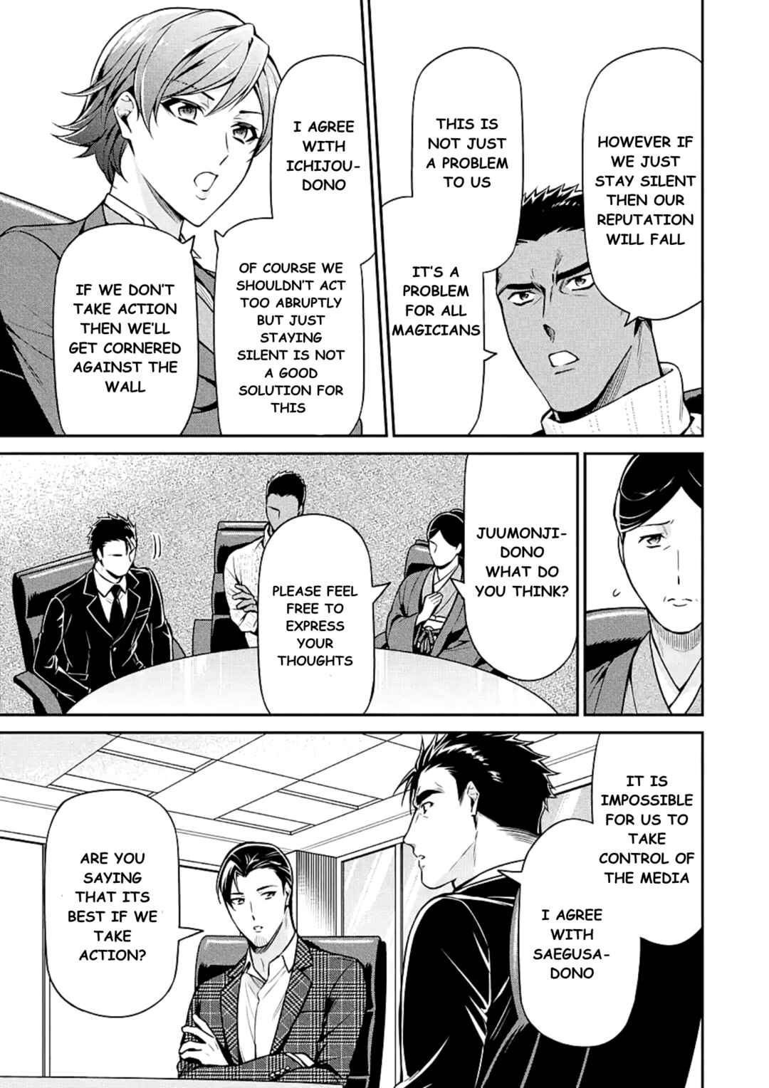 Page 7 Chapter 15 Mahouka Koukou no Rettousei - Shizoku Kaigi-hen