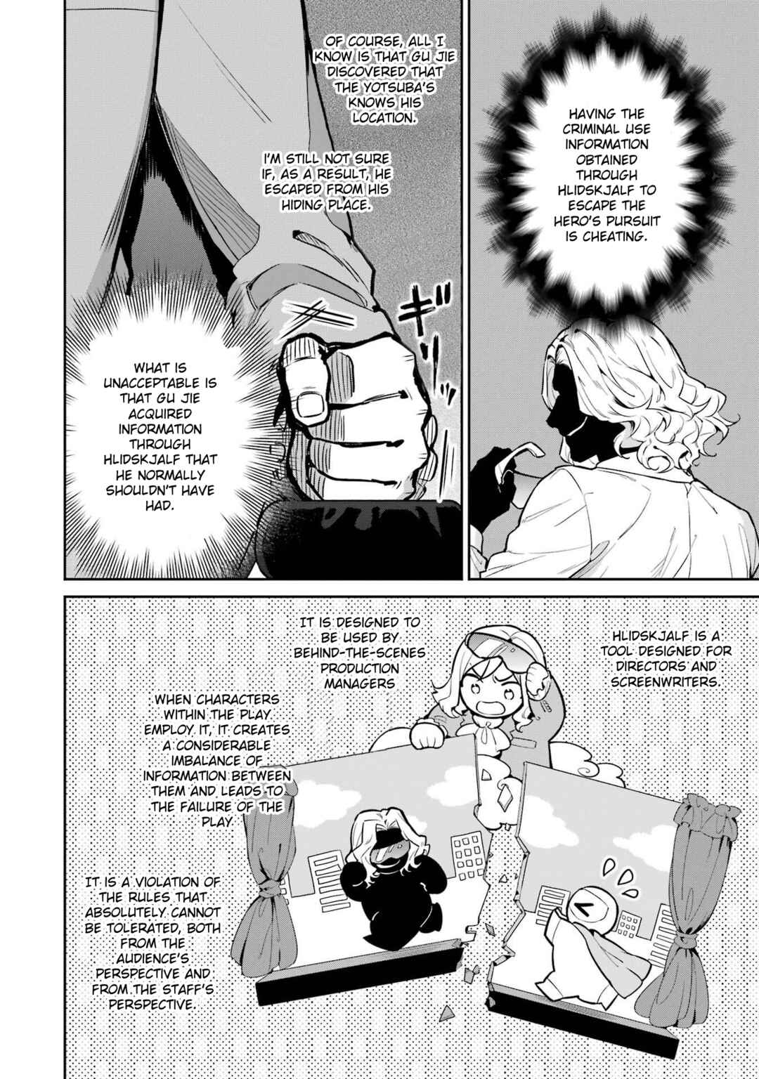 Page 12 Chapter 20 Mahouka Koukou no Rettousei - Shizoku Kaigi-hen