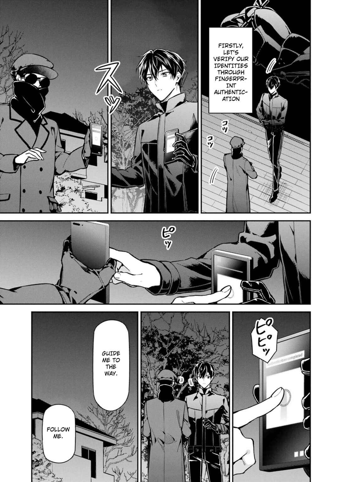 Page 15 Chapter 20 Mahouka Koukou no Rettousei - Shizoku Kaigi-hen