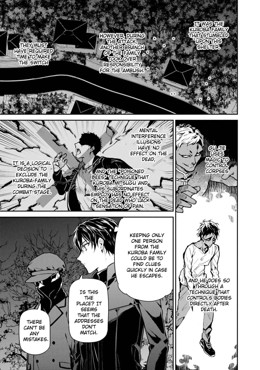 Page 17 Chapter 20 Mahouka Koukou no Rettousei - Shizoku Kaigi-hen