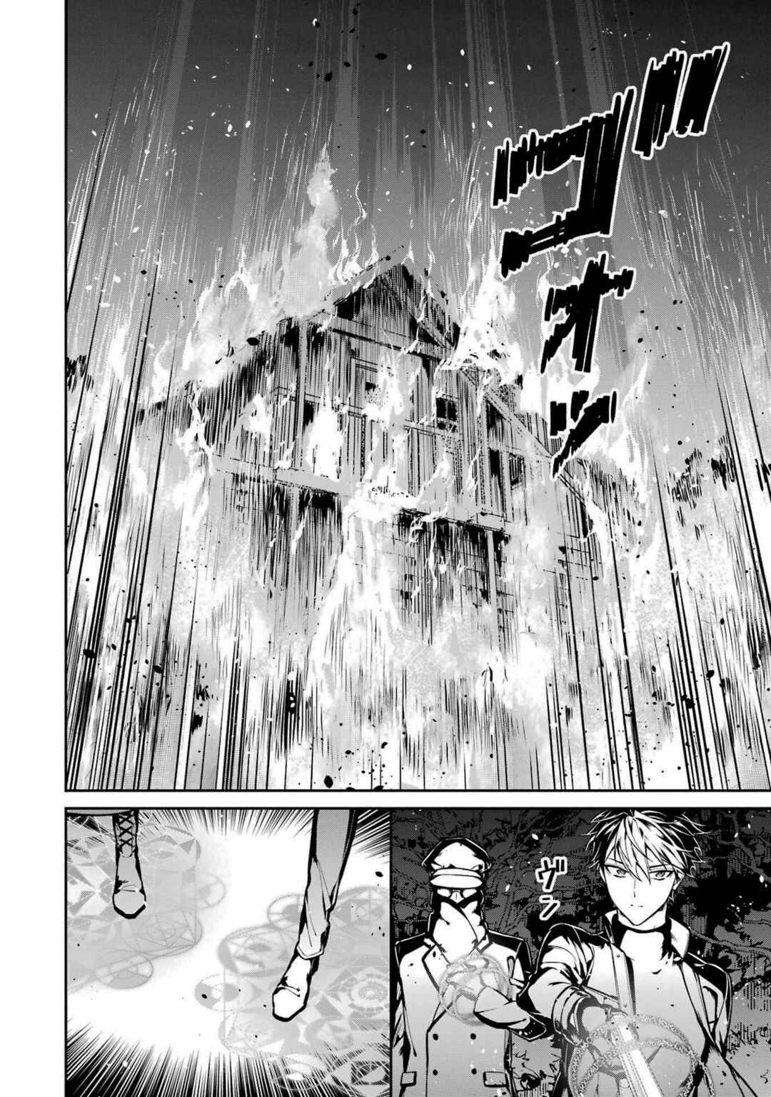 Page 22 Chapter 20 Mahouka Koukou no Rettousei - Shizoku Kaigi-hen