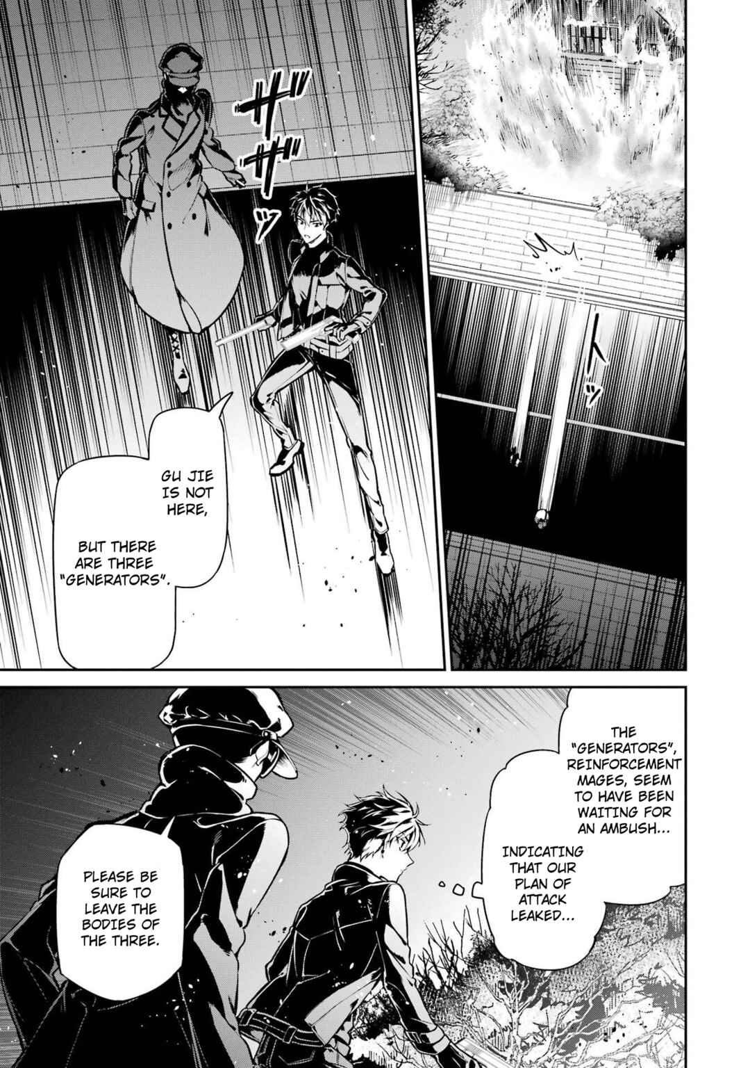 Page 23 Chapter 20 Mahouka Koukou no Rettousei - Shizoku Kaigi-hen