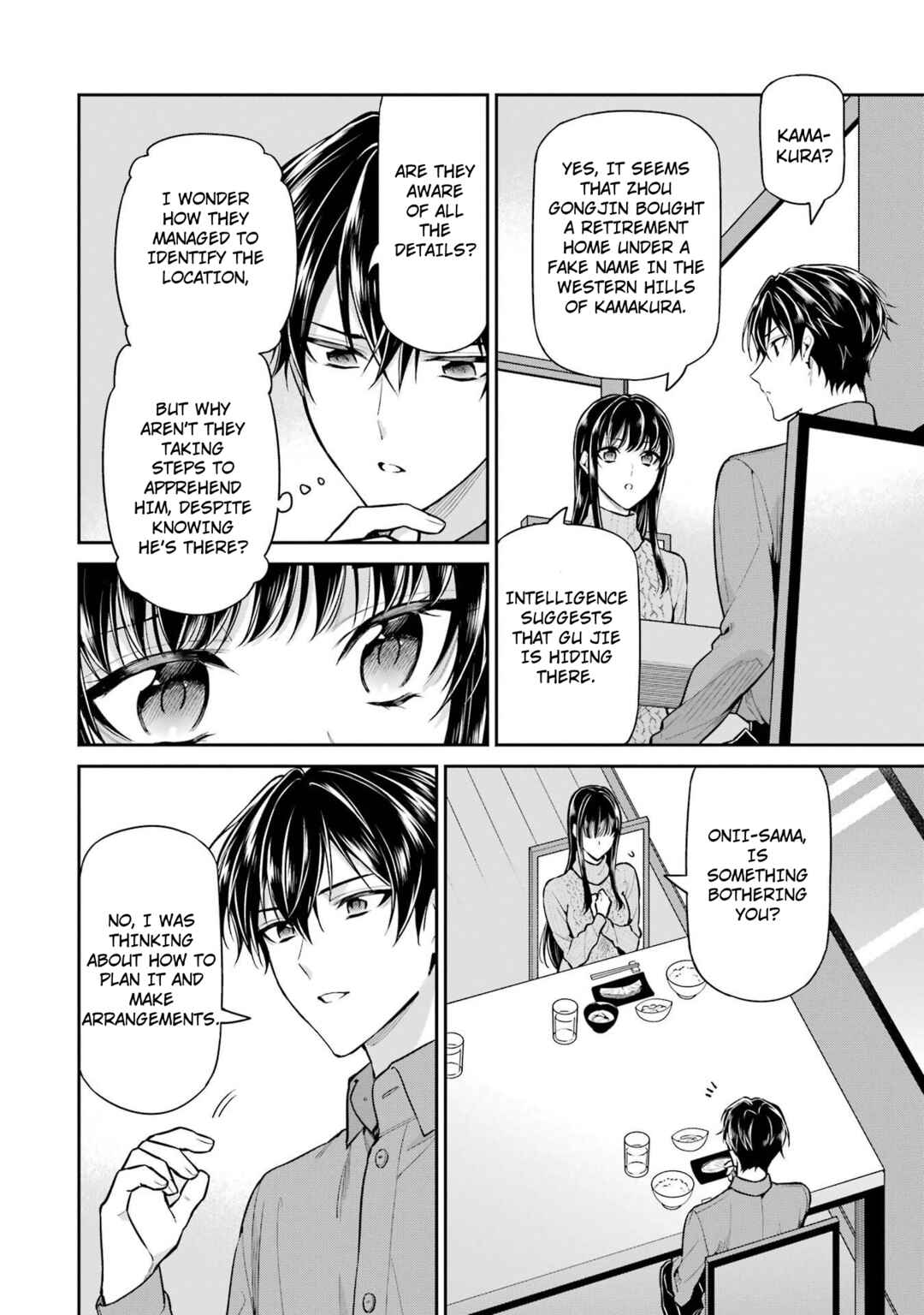 Page 6 Chapter 20 Mahouka Koukou no Rettousei - Shizoku Kaigi-hen