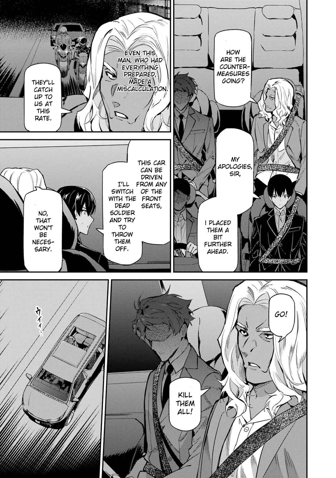 Page 3 Chapter 45 Mahouka Koukou no Rettousei - Shizoku Kaigi-hen