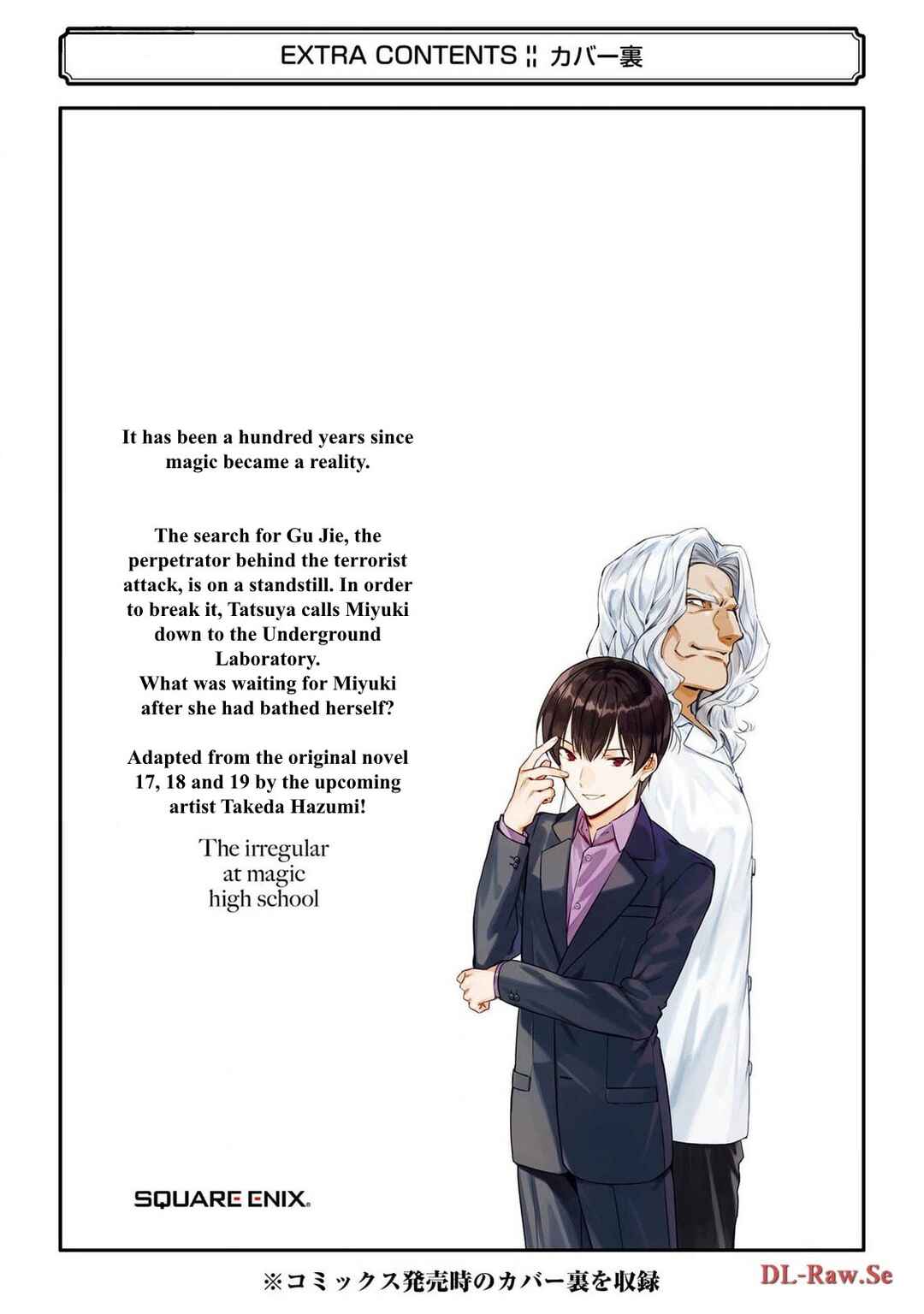 Page 36 Chapter 45 Mahouka Koukou no Rettousei - Shizoku Kaigi-hen