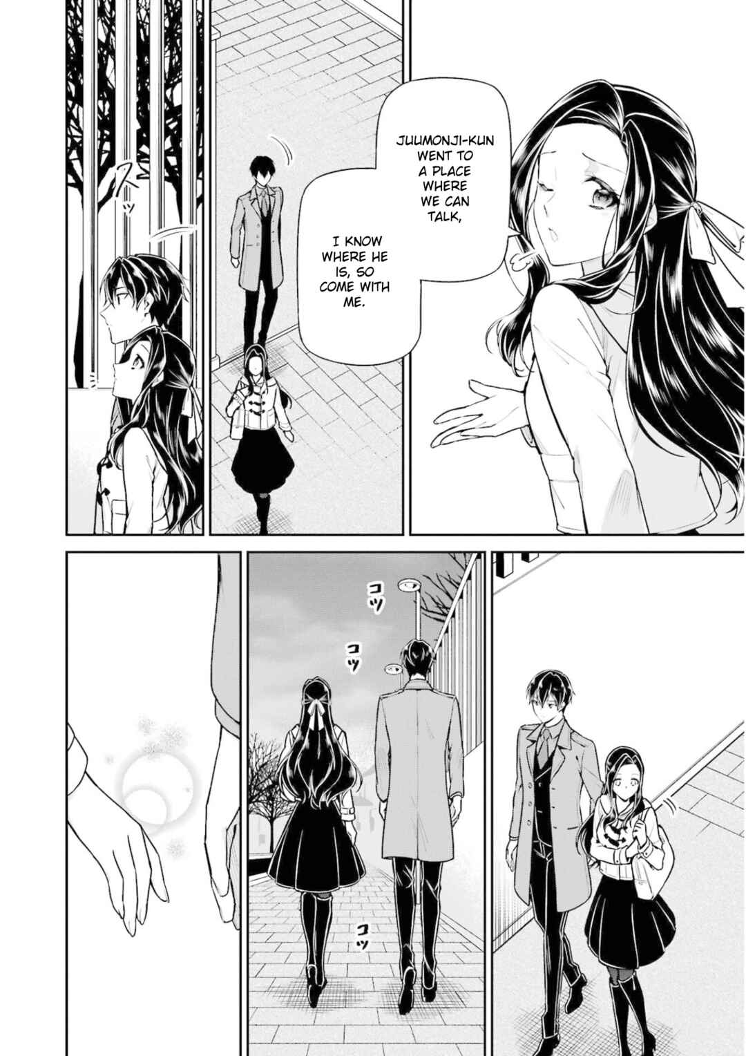 Page 3 Chapter 19 Mahouka Koukou no Rettousei - Shizoku Kaigi-hen