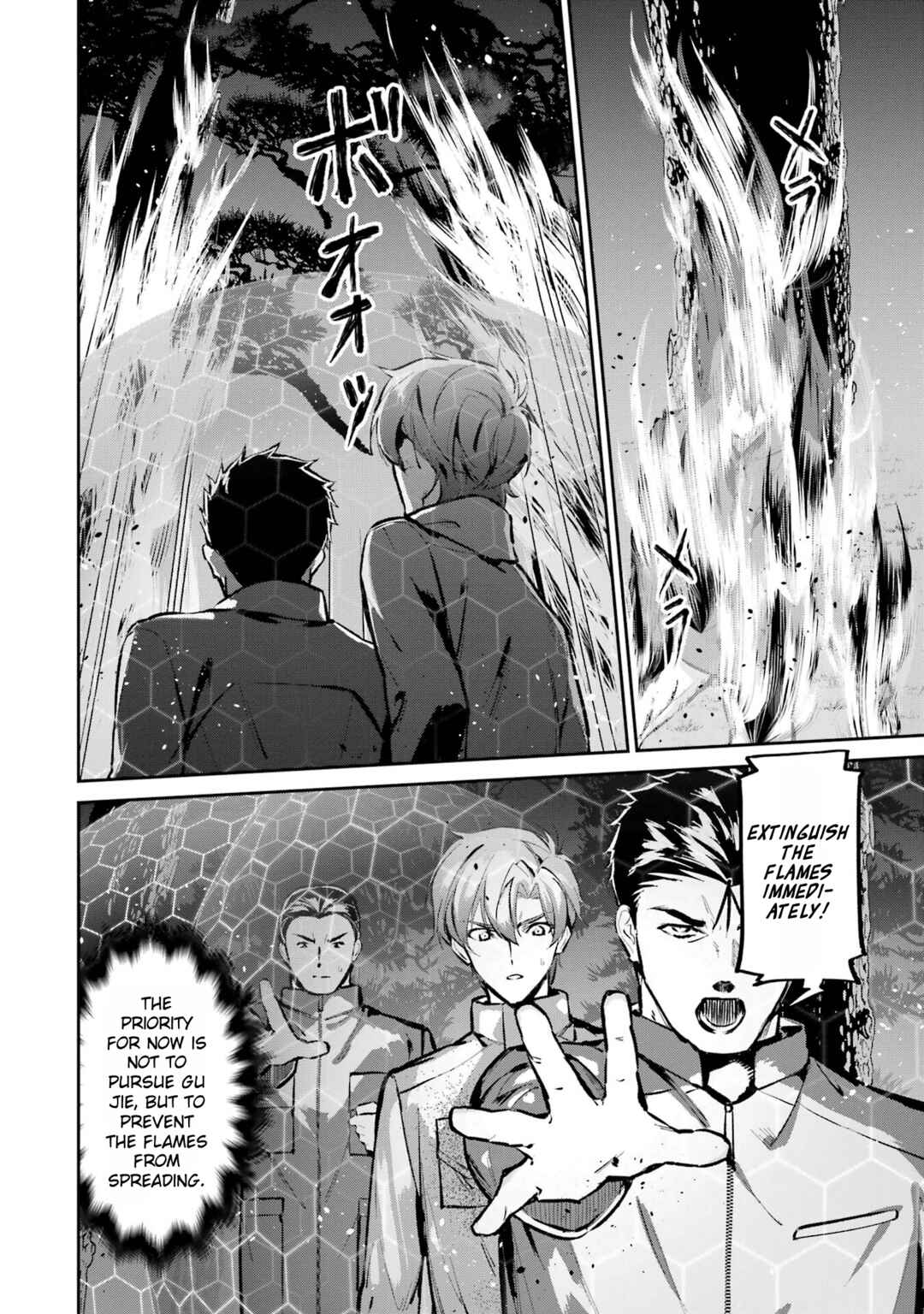 Page 10 Chapter 48 Mahouka Koukou no Rettousei - Shizoku Kaigi-hen