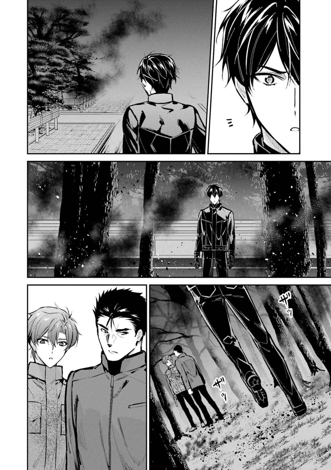 Page 14 Chapter 48 Mahouka Koukou no Rettousei - Shizoku Kaigi-hen
