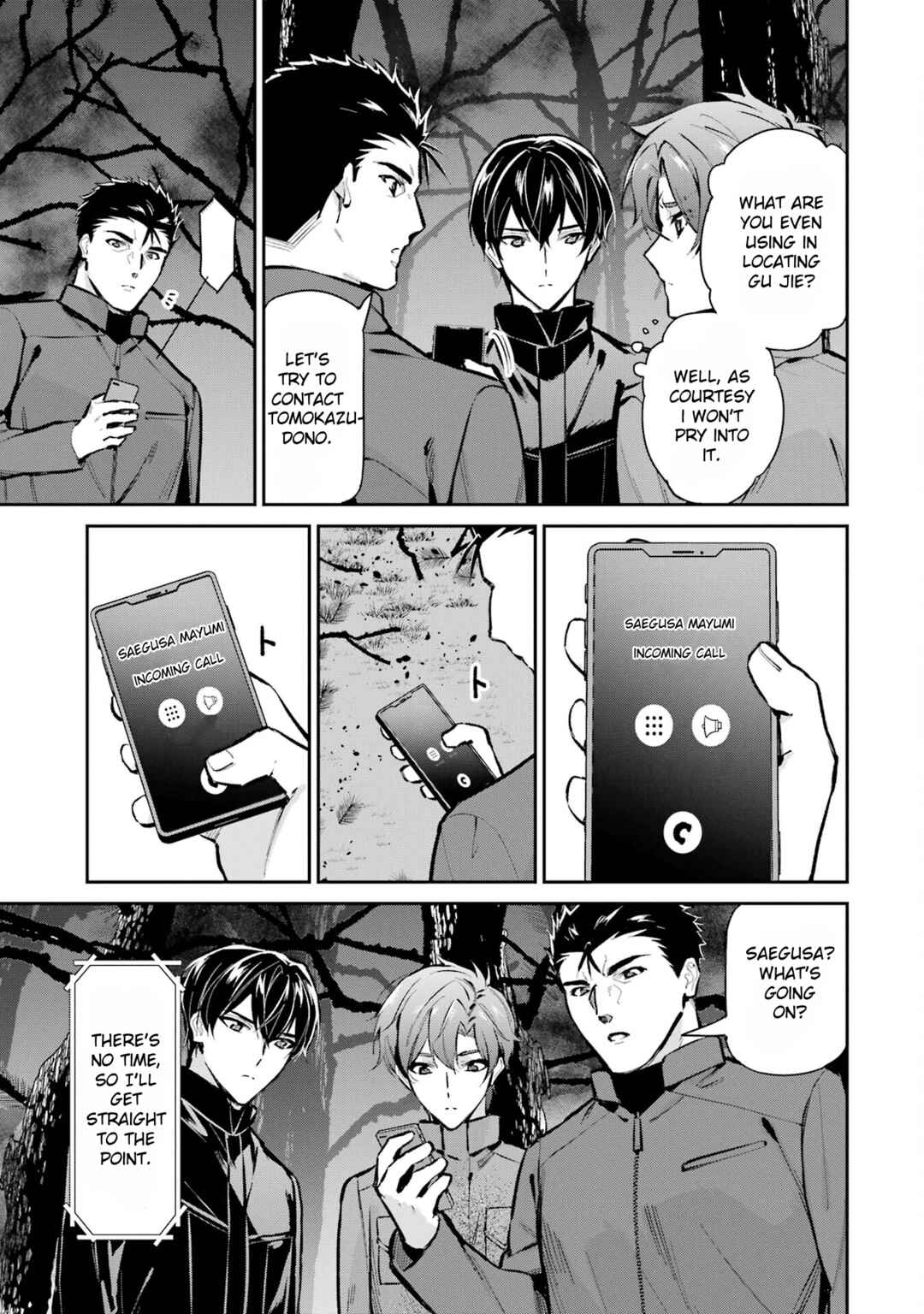Page 17 Chapter 48 Mahouka Koukou no Rettousei - Shizoku Kaigi-hen