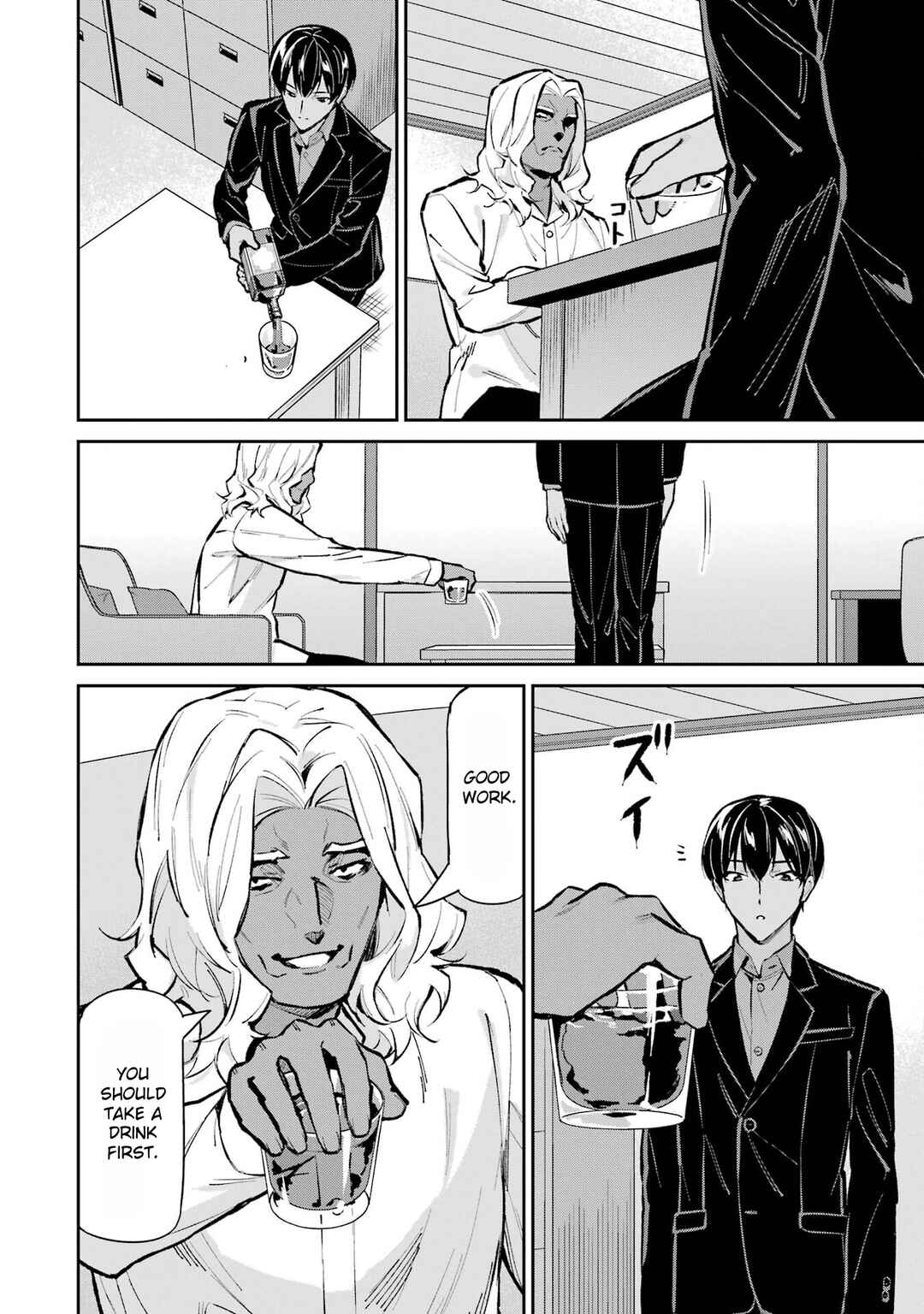 Page 24 Chapter 48 Mahouka Koukou no Rettousei - Shizoku Kaigi-hen