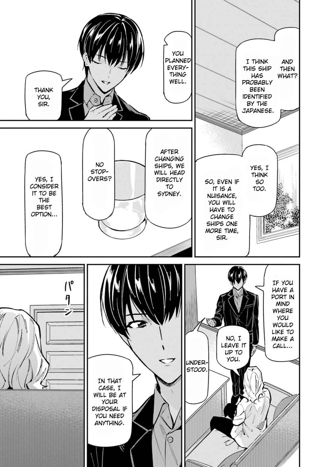 Page 27 Chapter 48 Mahouka Koukou no Rettousei - Shizoku Kaigi-hen
