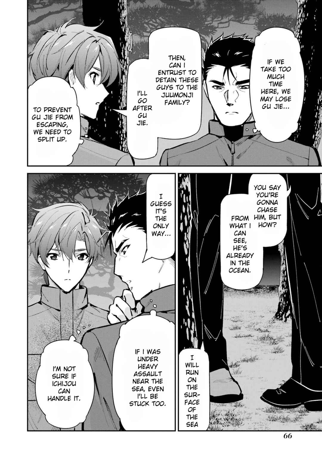 Page 6 Chapter 48 Mahouka Koukou no Rettousei - Shizoku Kaigi-hen