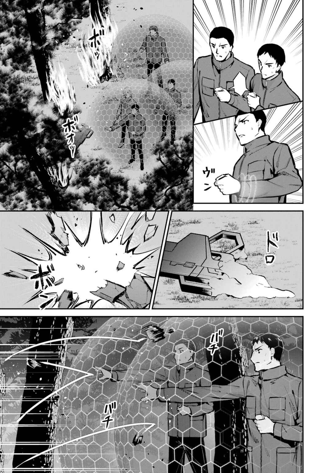 Page 9 Chapter 48 Mahouka Koukou no Rettousei - Shizoku Kaigi-hen